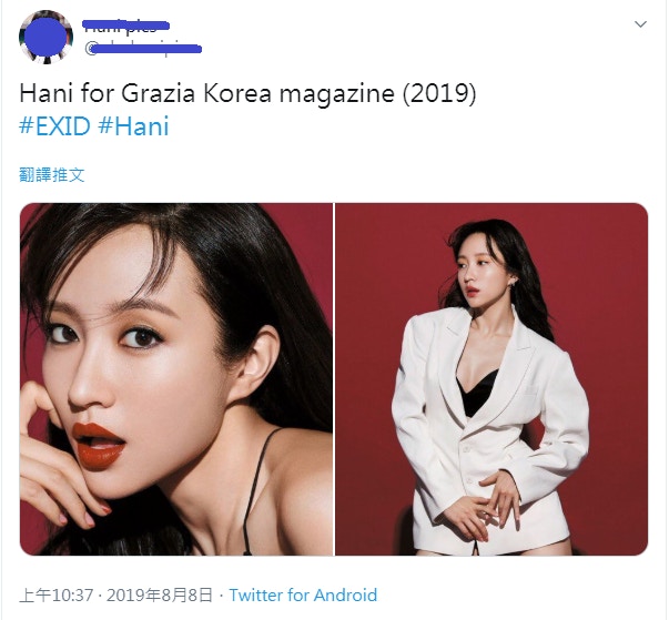 Exid Hani性感雜誌相陷整容疑雲修圖過度還是化妝出事 香港01 即時娛樂