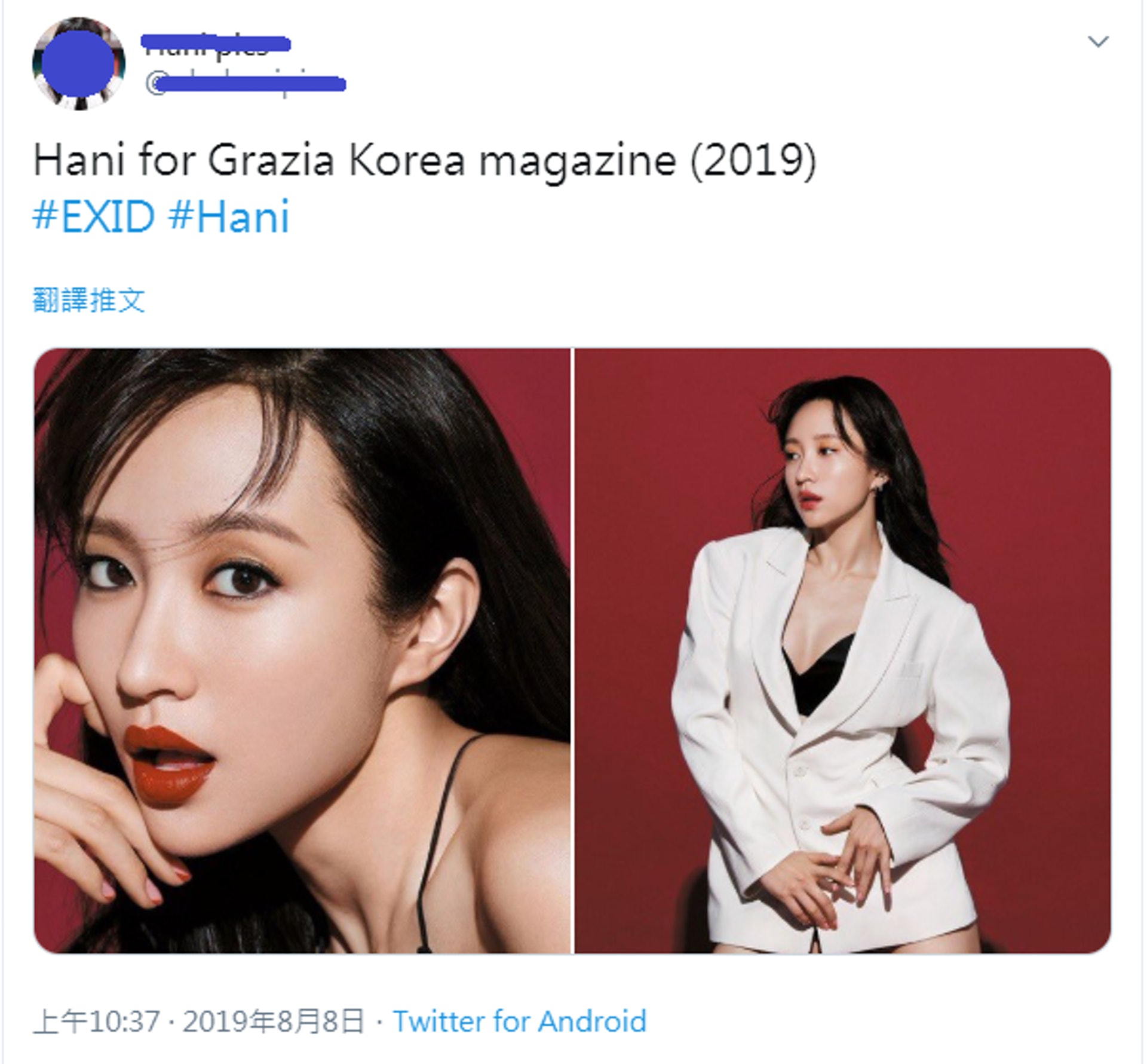 Exid Hani性感雜誌相陷整容疑雲修圖過度還是化妝出事 香港01 即時娛樂 Exid Hani性感雜誌相陷整容疑雲修圖過度還是化妝出事 香港01 即時娛樂