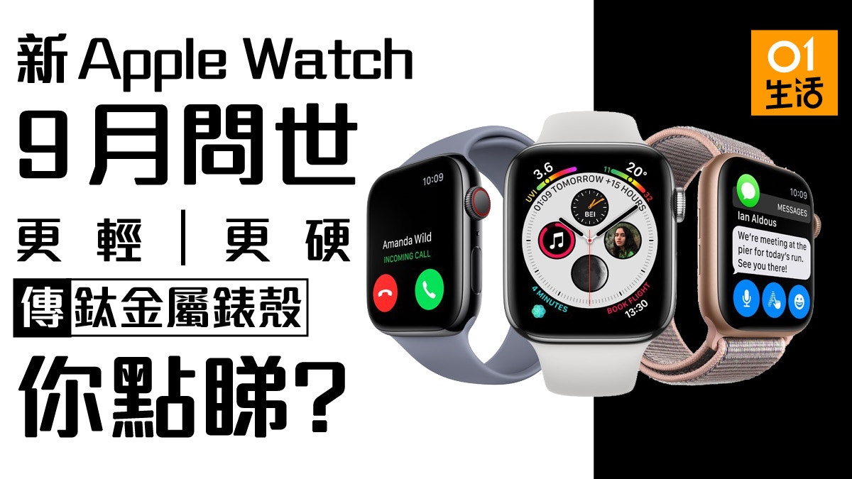 Ooredoo apple discount watch series 5