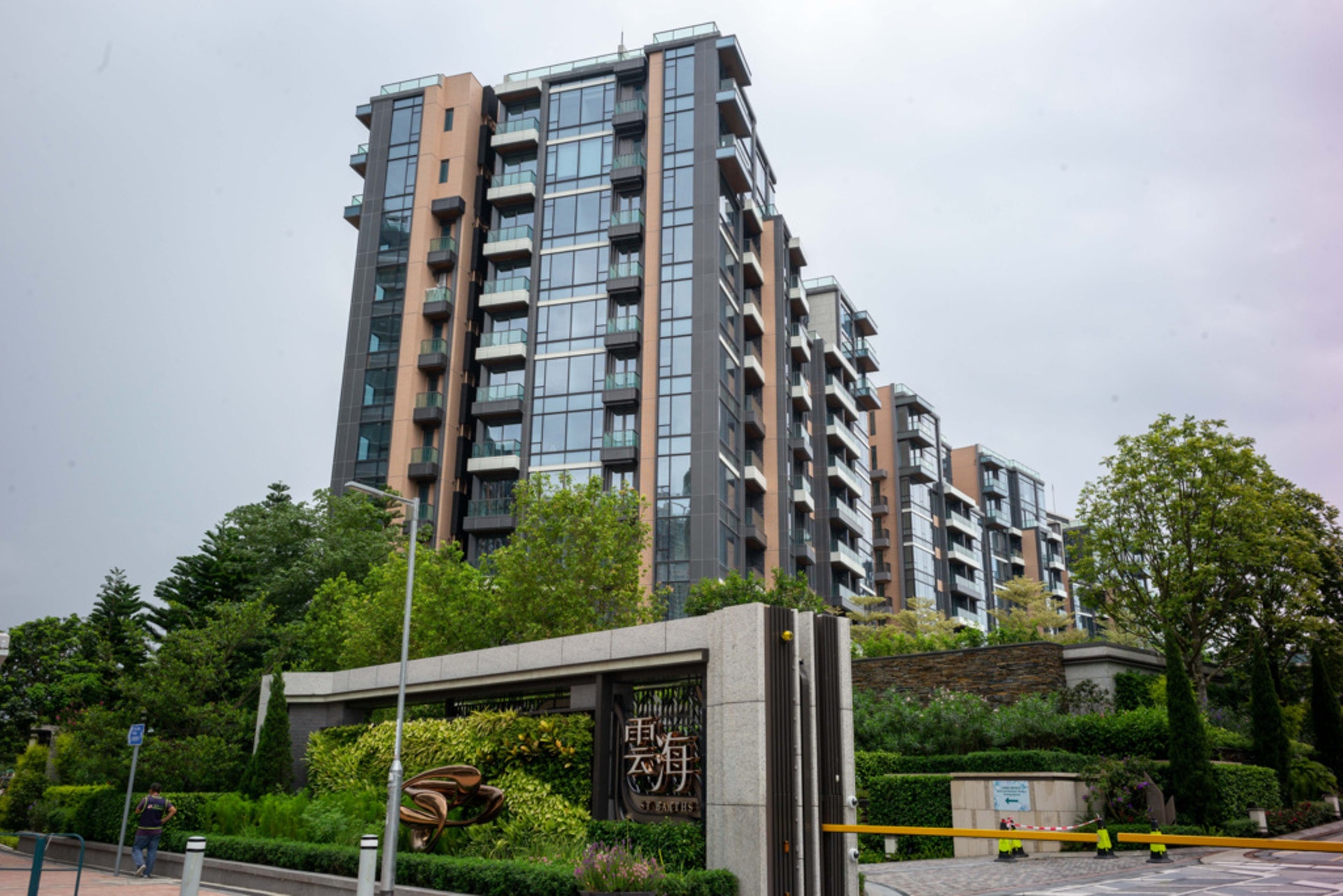 驗樓 雲海 教師夫婦甫畢業買中 風水屋 回憶碌卡買樓年代 驗樓 雲海 教師夫婦甫畢業買中 風水屋 回憶碌卡買樓年代
