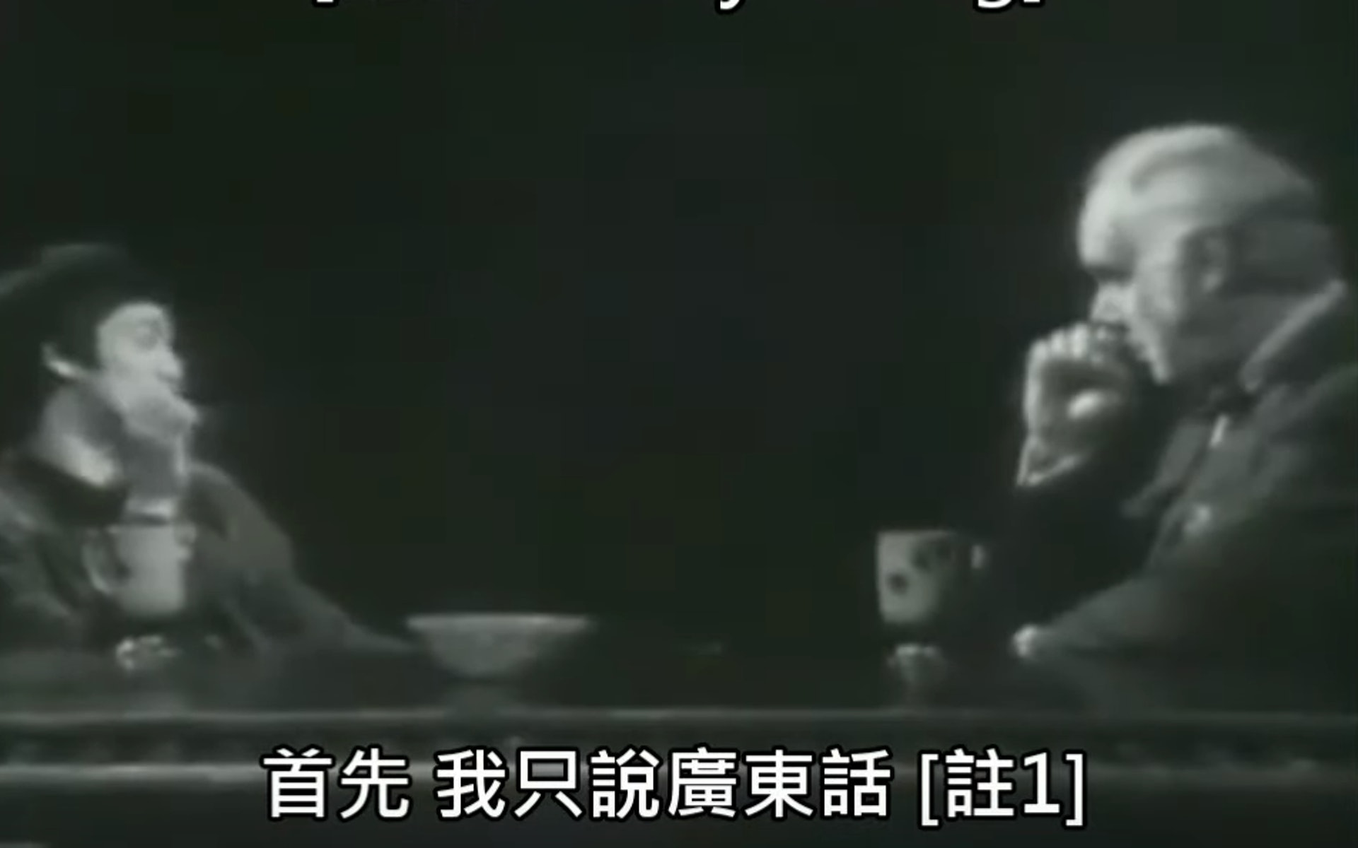 李小龍坦言自己只說廣東話,跟普通話發音非常不同。(YouTube截圖) 李小龍坦言自己只說廣東話,跟普通話發音非常不同。(YouTube截圖)