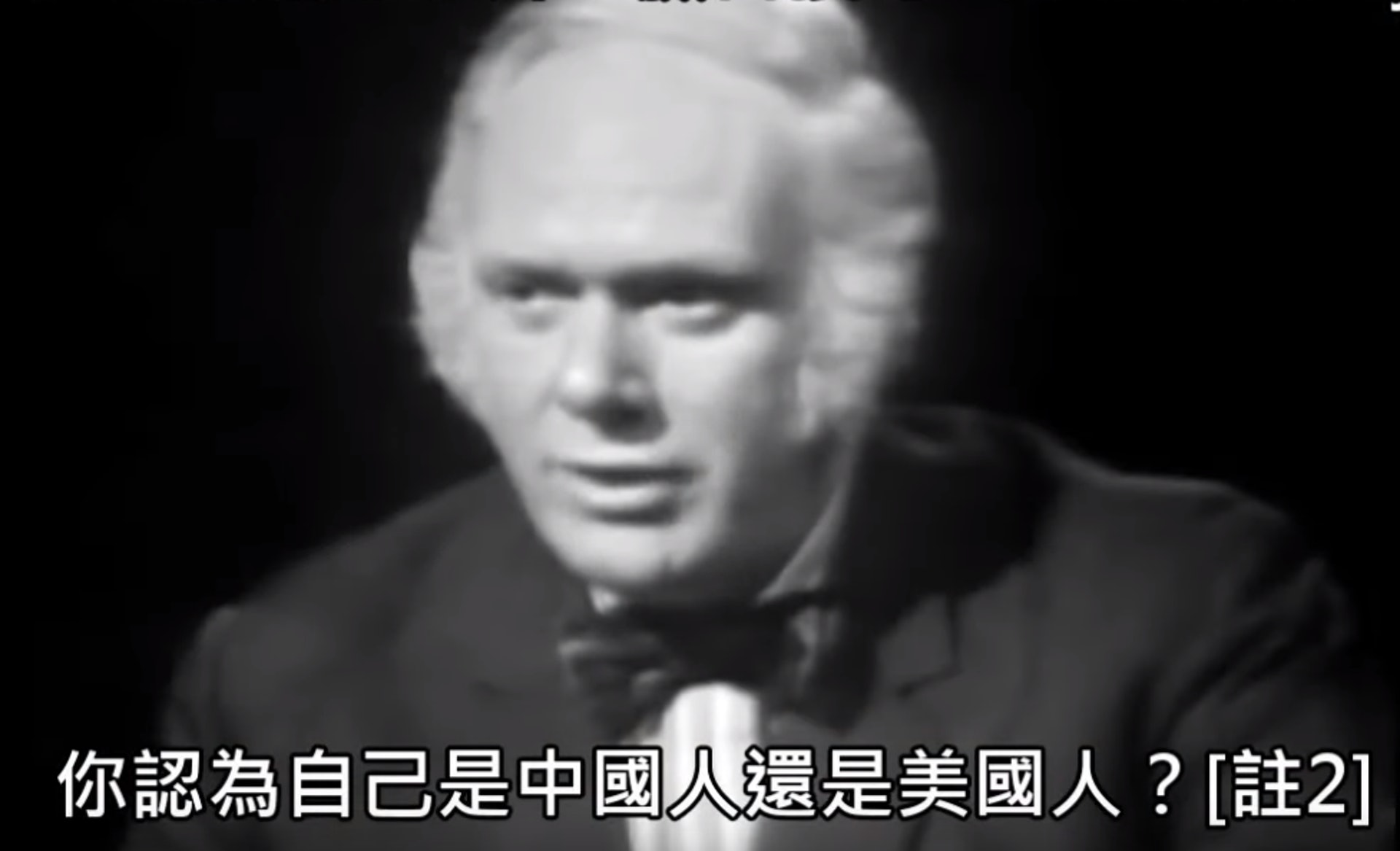 李小龍接受外媒訪問時,被問到「你認為自己是中國人還是美國人」。(YouTube截圖) 李小龍接受外媒訪問時,被問到「你認為自己是中國人還是美國人」。(YouTube截圖)