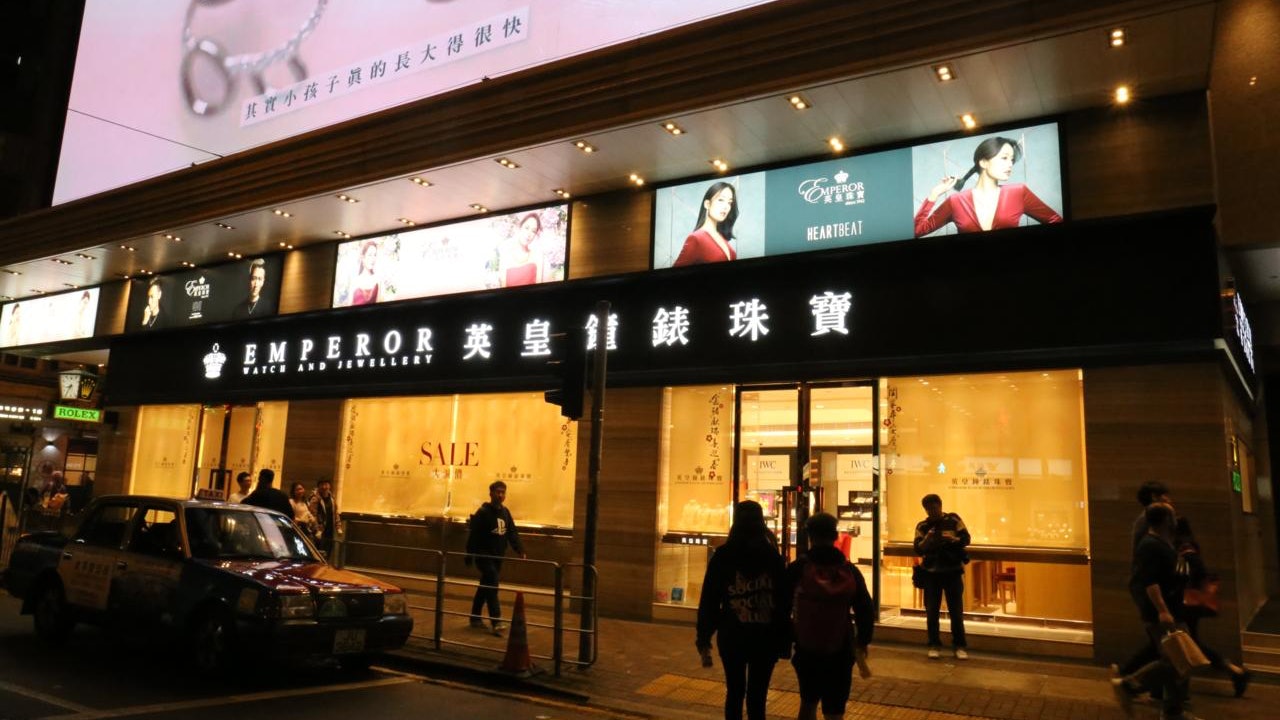 英皇鐘錶與周大福前老臣子陳世昌設合資 於內地設計生產珠寶產品 英皇鐘錶與周大福前老臣子陳世昌設合資 於內地設計生產珠寶產品