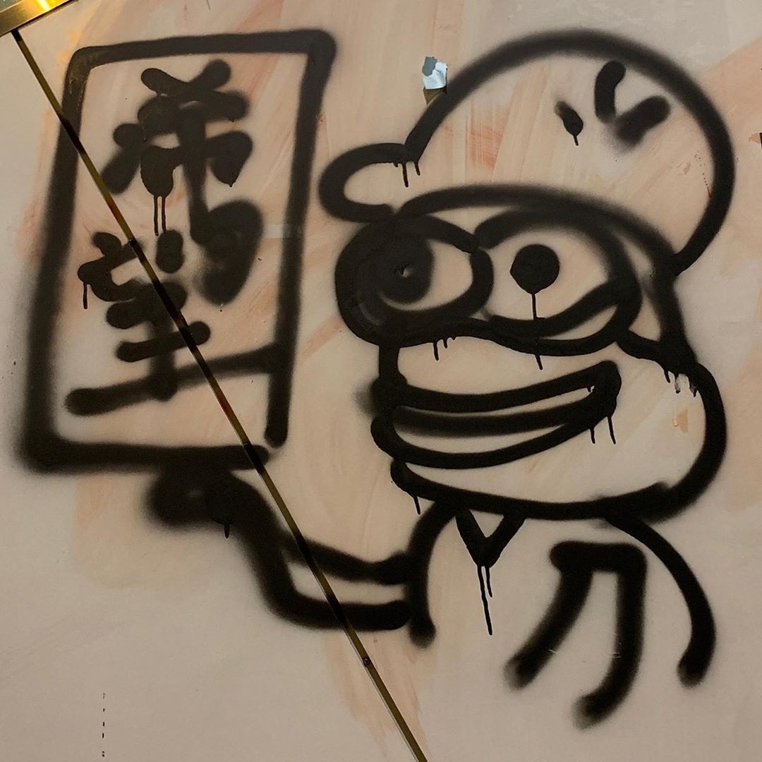 青蛙Pepe曾被指極右象徵今常見香港示威現場創作者咁回應…