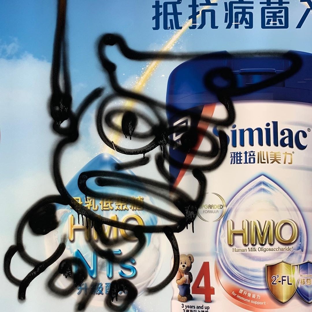 青蛙Pepe曾被指極右象徵今常見香港示威現場創作者咁回應…