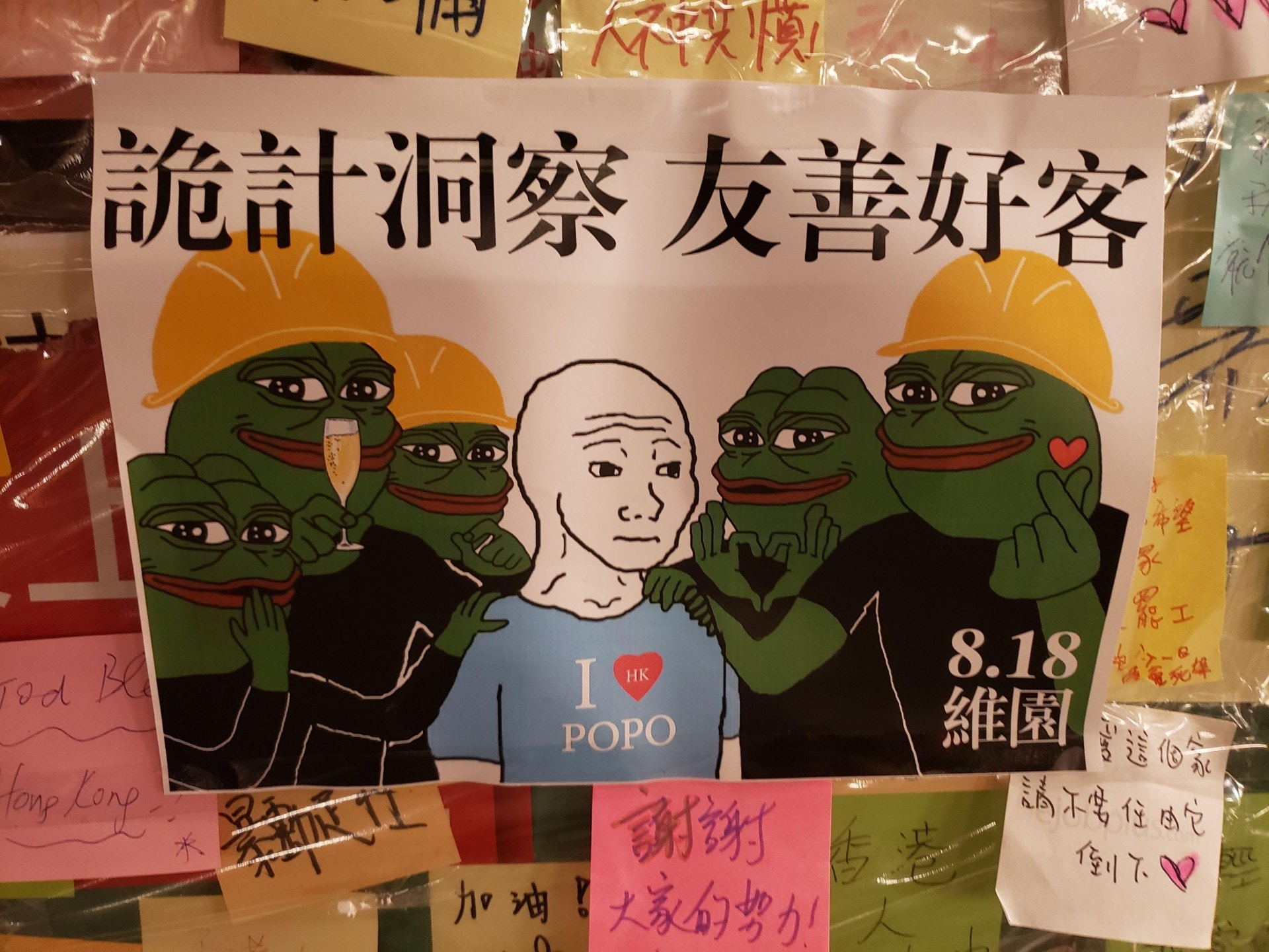 青蛙Pepe曾被指極右象徵今常見香港示威現場創作者咁回應…