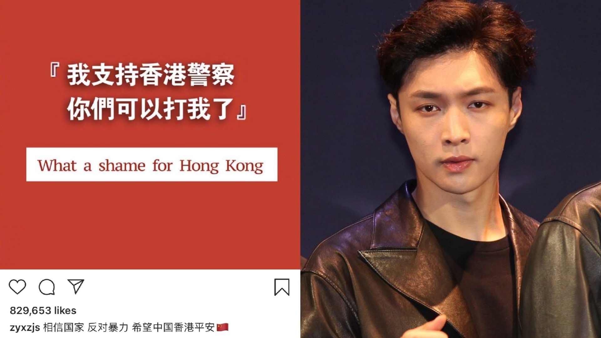 組合EXO的中國成員LAY張藝興於IG上貼出撐警宣言，引來大批港台粉絲脫飯