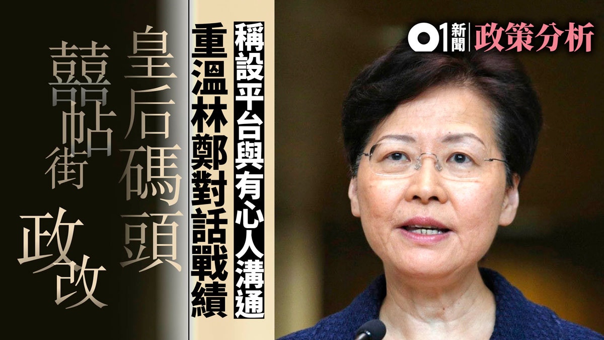 é€ƒçŠ¯æ¢ä¾‹ èˆ‡æœ‰å¿ƒäººå°è©±è§£åˆ†æ­§ é‚£äº›å¹´æž—é„­èˆ‡æ°'é–