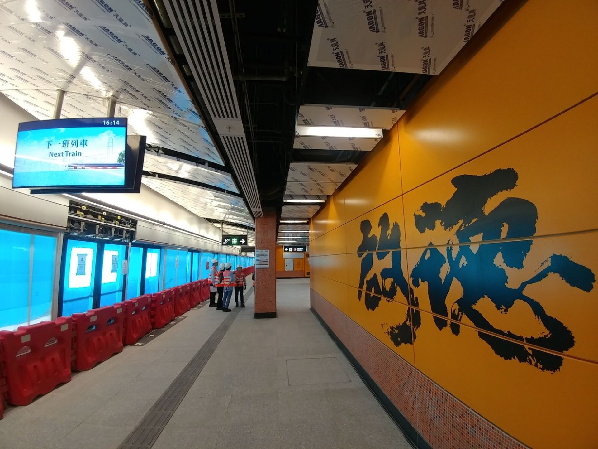 港鐵就屯馬線一期車站舖位招標。(資料圖片) 港鐵就屯馬線一期車站舖位招標。(資料圖片)