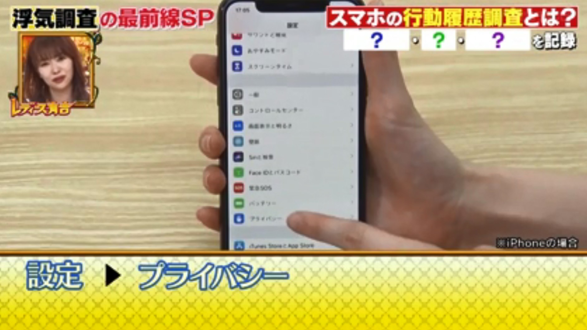 日本節目超強教學iphone隱藏功能4個步驟就知伴侶有否出軌 香港01 開罐