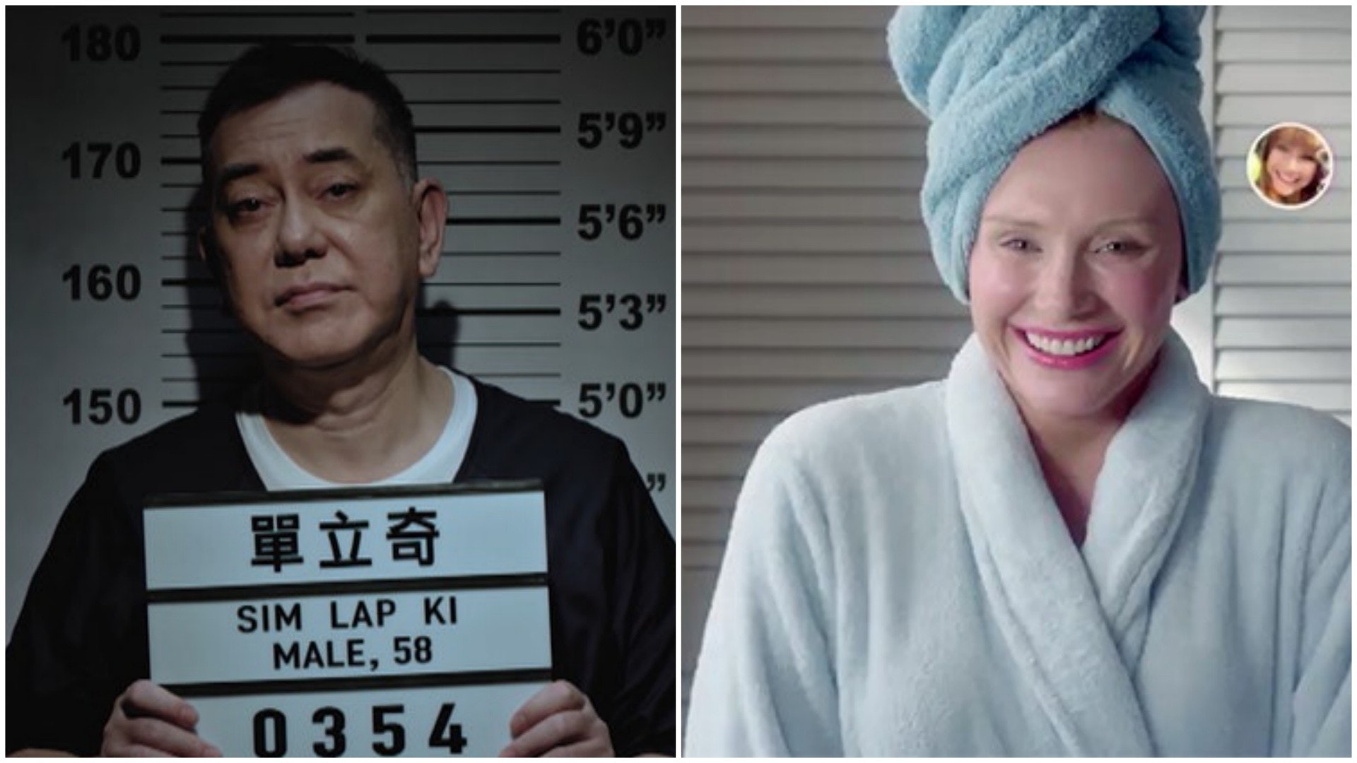 《理想國》最後一集黃秋生獨撐45分鐘 用表情諷刺「信用評分」 《理想國》最後一集黃秋生獨撐45分鐘 用表情諷刺「信用評分」