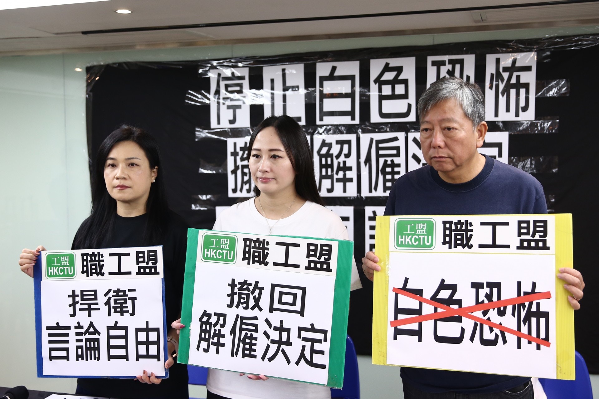 逃犯條例】國泰不評論炒施安娜大狀指解僱行為不當員工需舉證