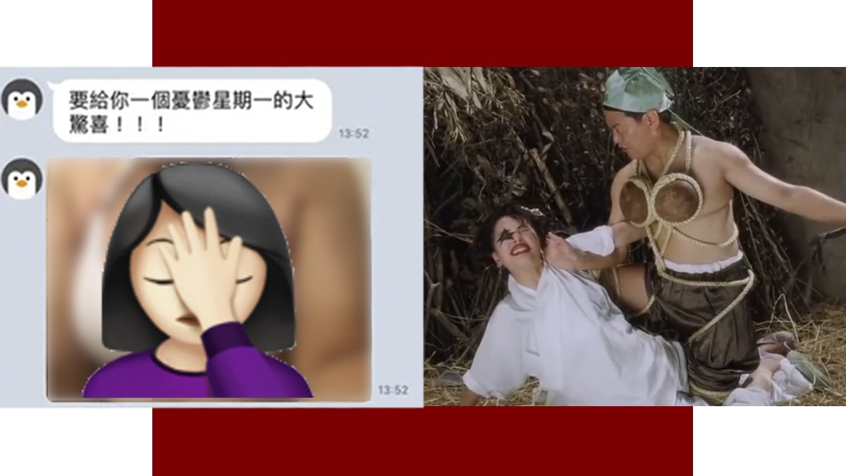 台女網購火辣比堅尼 離譜男友做了這件事讓她徹底崩潰 台女網購火辣比堅尼 離譜男友做了這件事讓她徹底崩潰
