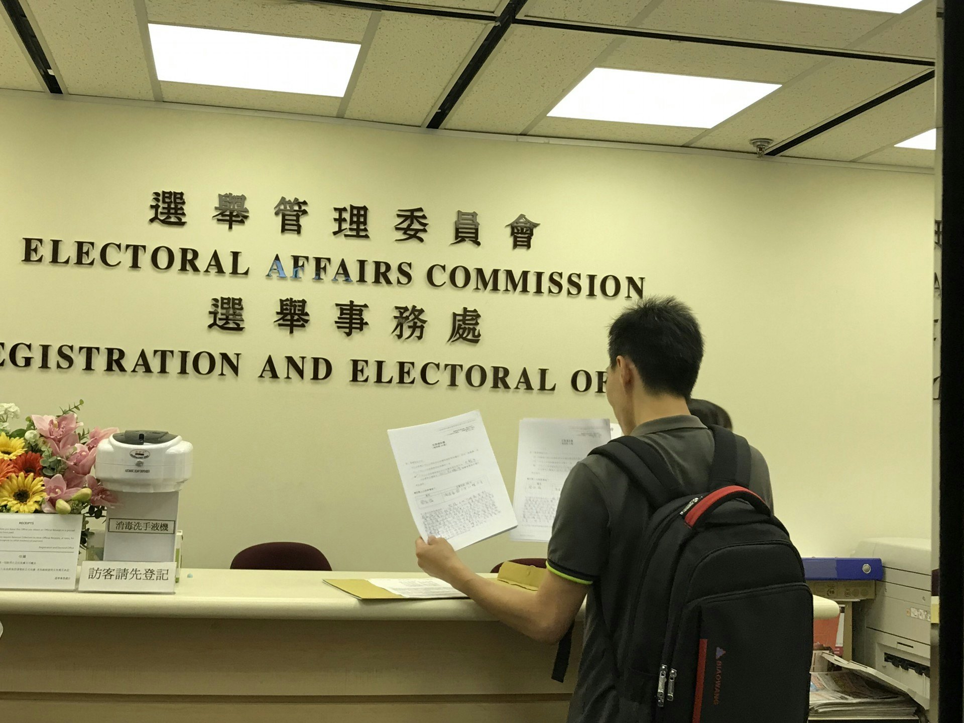 傅振中發現有意出選黃埔東及紅磡的特首選委關家倫和關兆倫,報稱的選民登記地址與居住地址不同,今天到到選舉事務處舉報。(陳欣彤攝) 傅振中發現有意出選黃埔東及紅磡的特首選委關家倫和關兆倫,報稱的選民登記地址與居住地址不同,今天到到選舉事務處舉報。(陳欣彤攝)