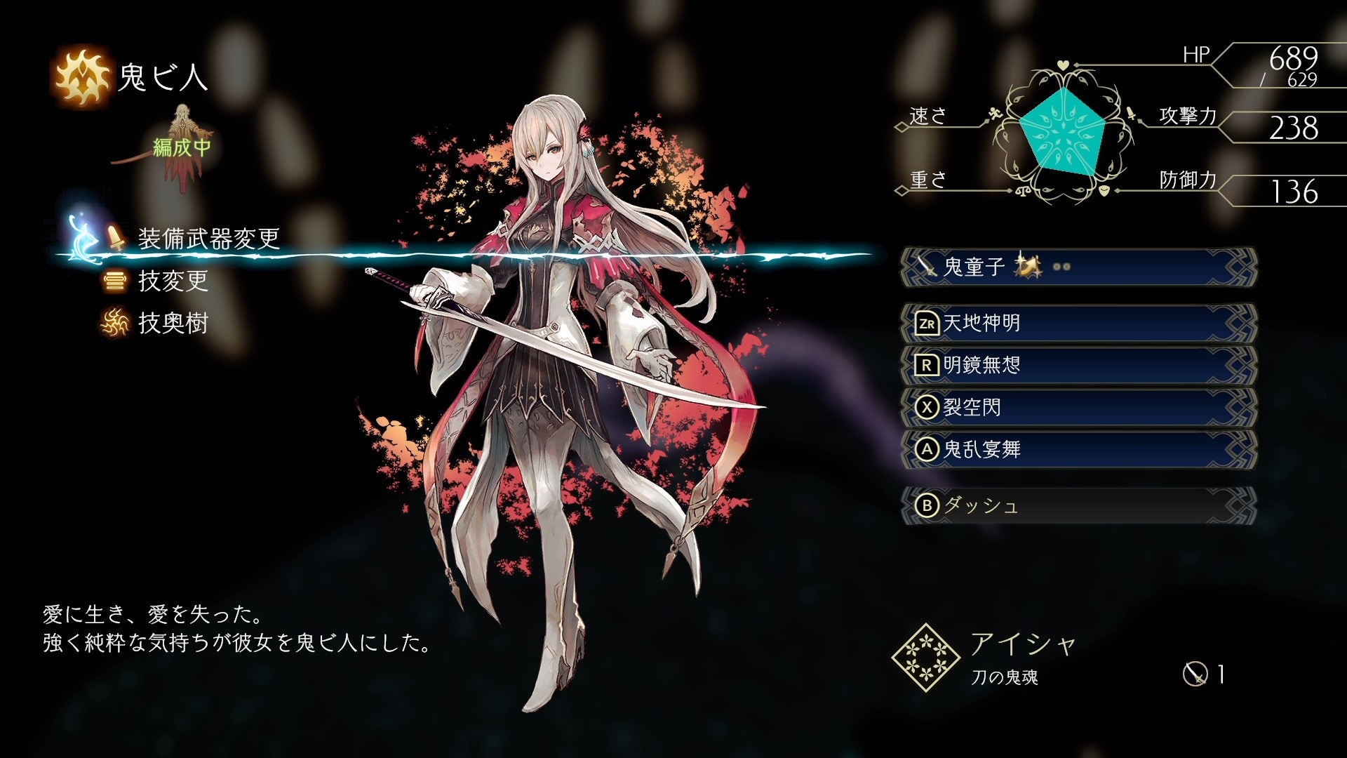 鬼哭之邦攻略10大心得戰鬥技巧 育成建議 小知識