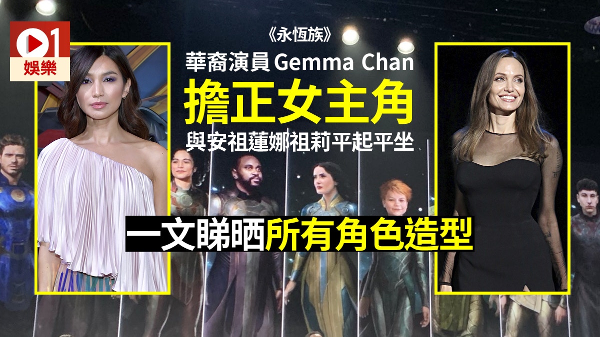 æ°¸æ†æ— æ›´å¤šç‰‡å ´ç…§æ›å…‰gemma Chanæ–°é€ åž‹ç…§æ›å…‰ç«Ÿæš—è—çŽ„æ©Ÿ é¦™æ¸¯01 é›»å½±