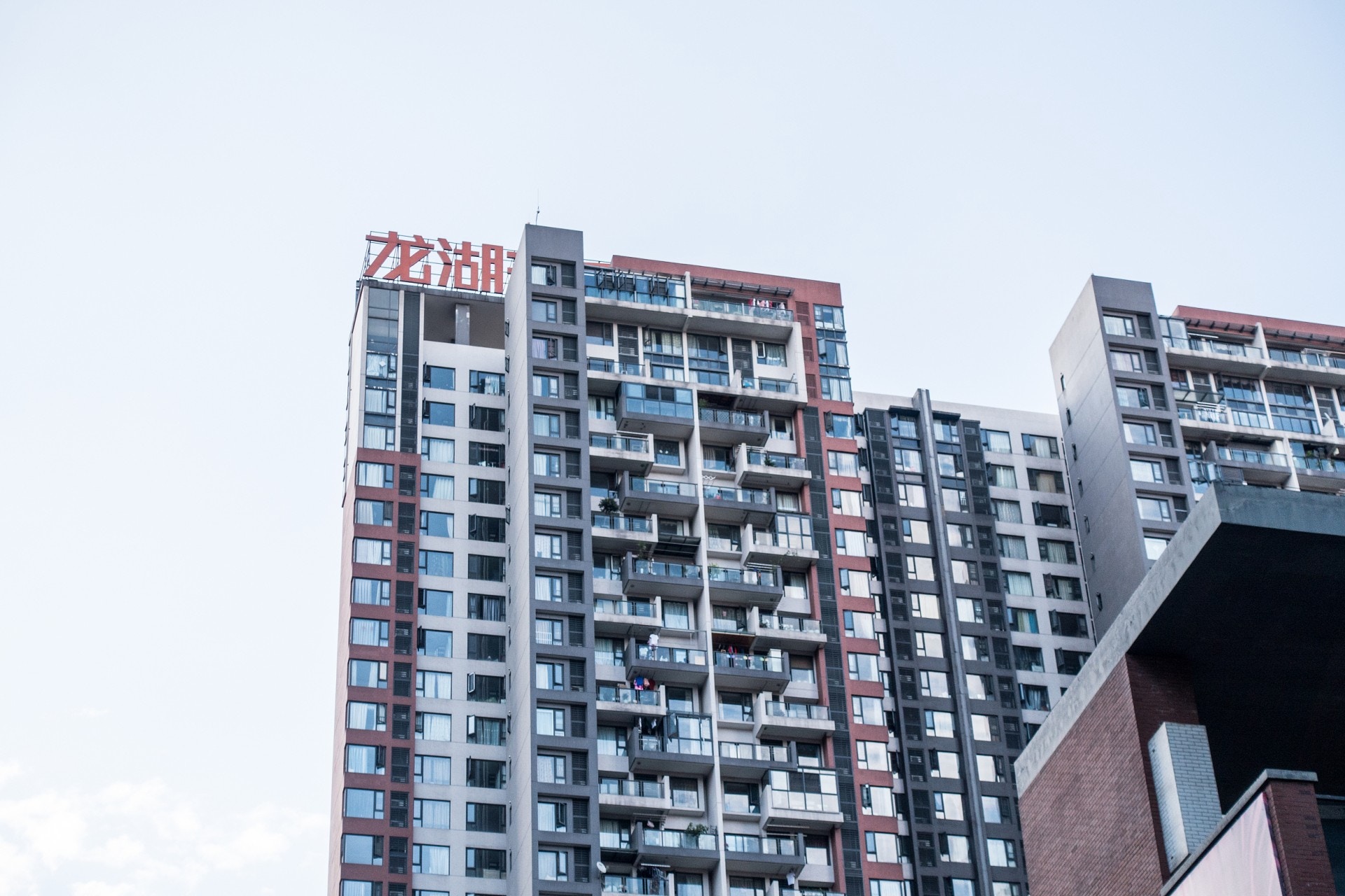 龍湖集團中期多賺16% 派息增加2成