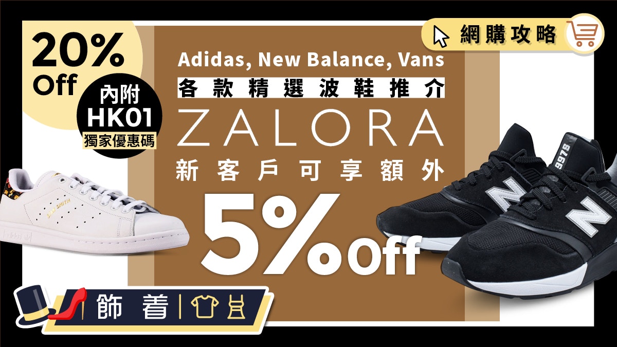 New balance outlet 997 zalora