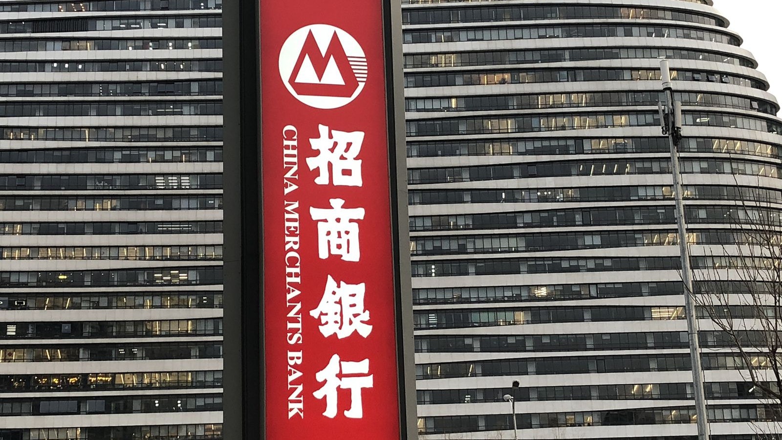 招行:在美涉訴已解決 美方認可配合過程 招行:在美涉訴已解決 美方認可配合過程