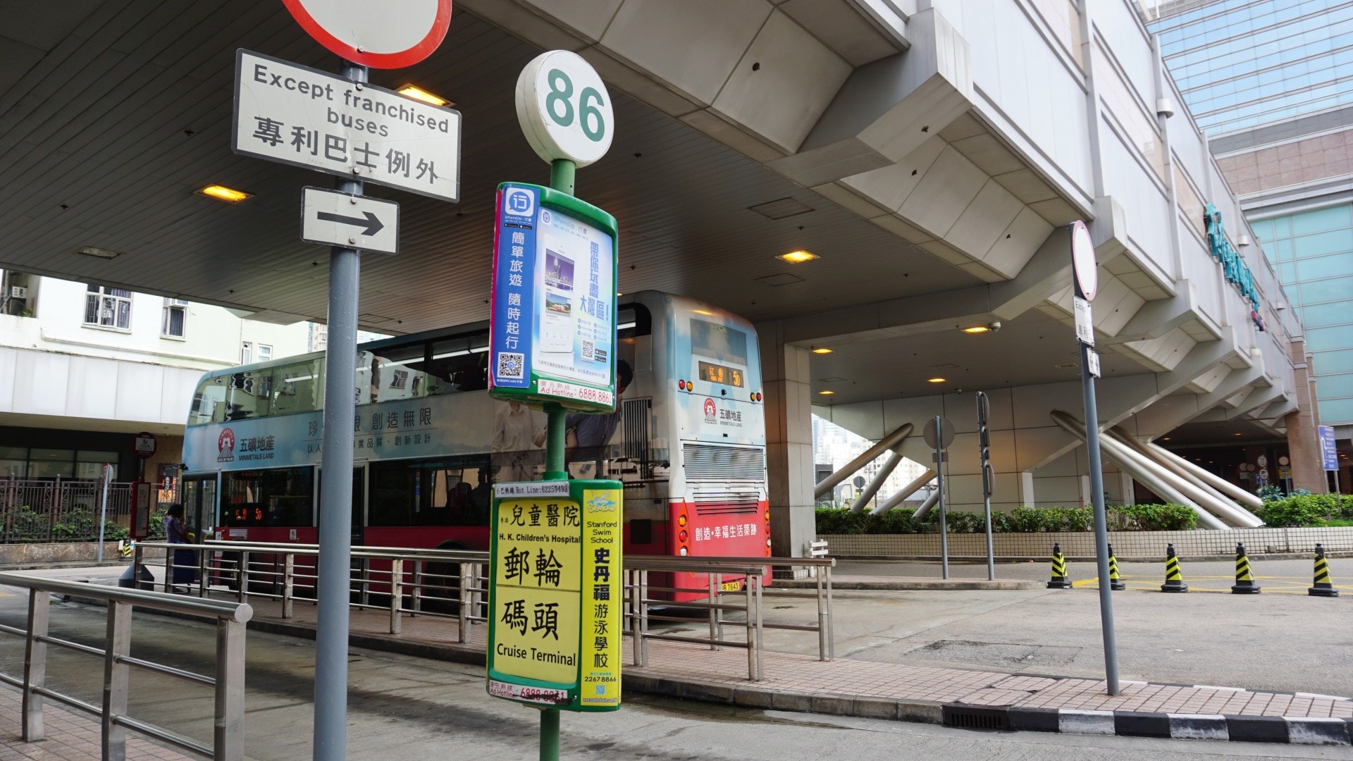 小巴86號的車站。(何穎琪攝) 小巴86號的車站。(何穎琪攝)