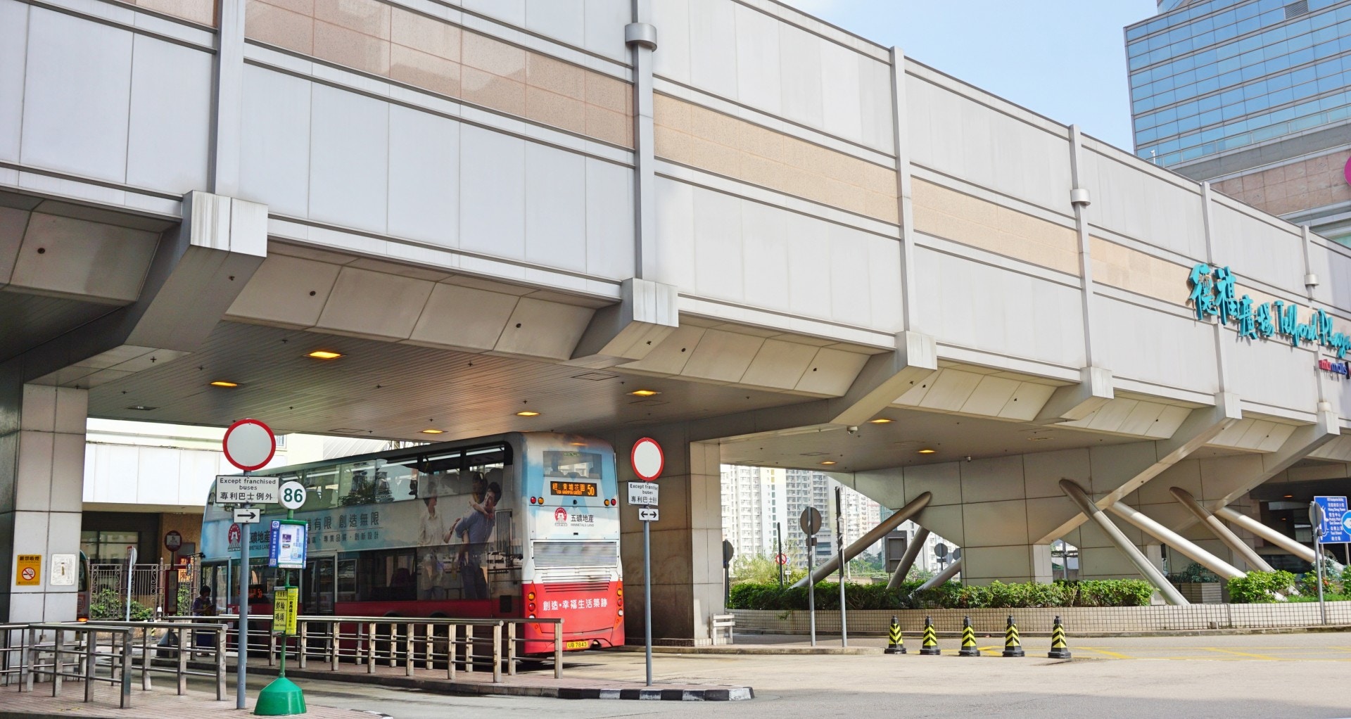 你便可看見小巴86號及巴士5D的車站。(何穎琪攝) 你便可看見小巴86號及巴士5D的車站。(何穎琪攝)