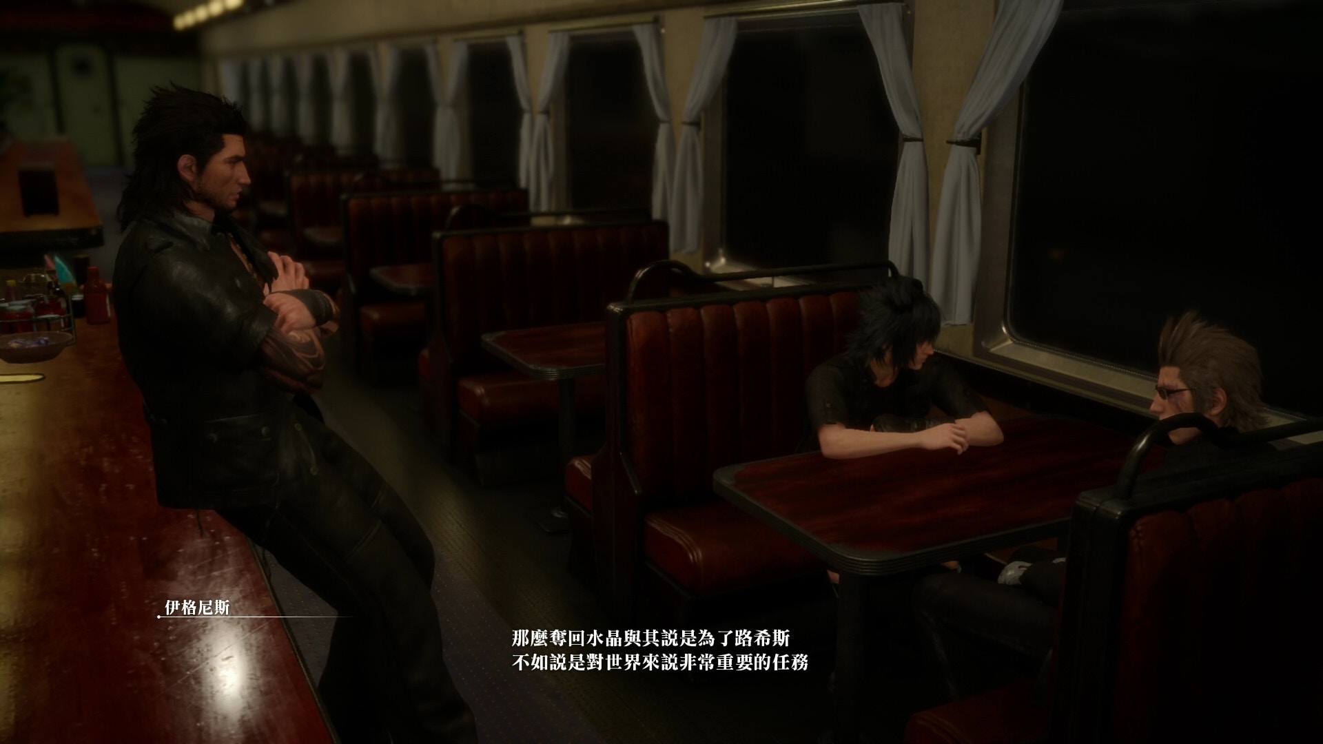 Final Fantasy Xv 劇情攻略 有片 Chapter 13 奪回 上 香港01 遊戲動漫