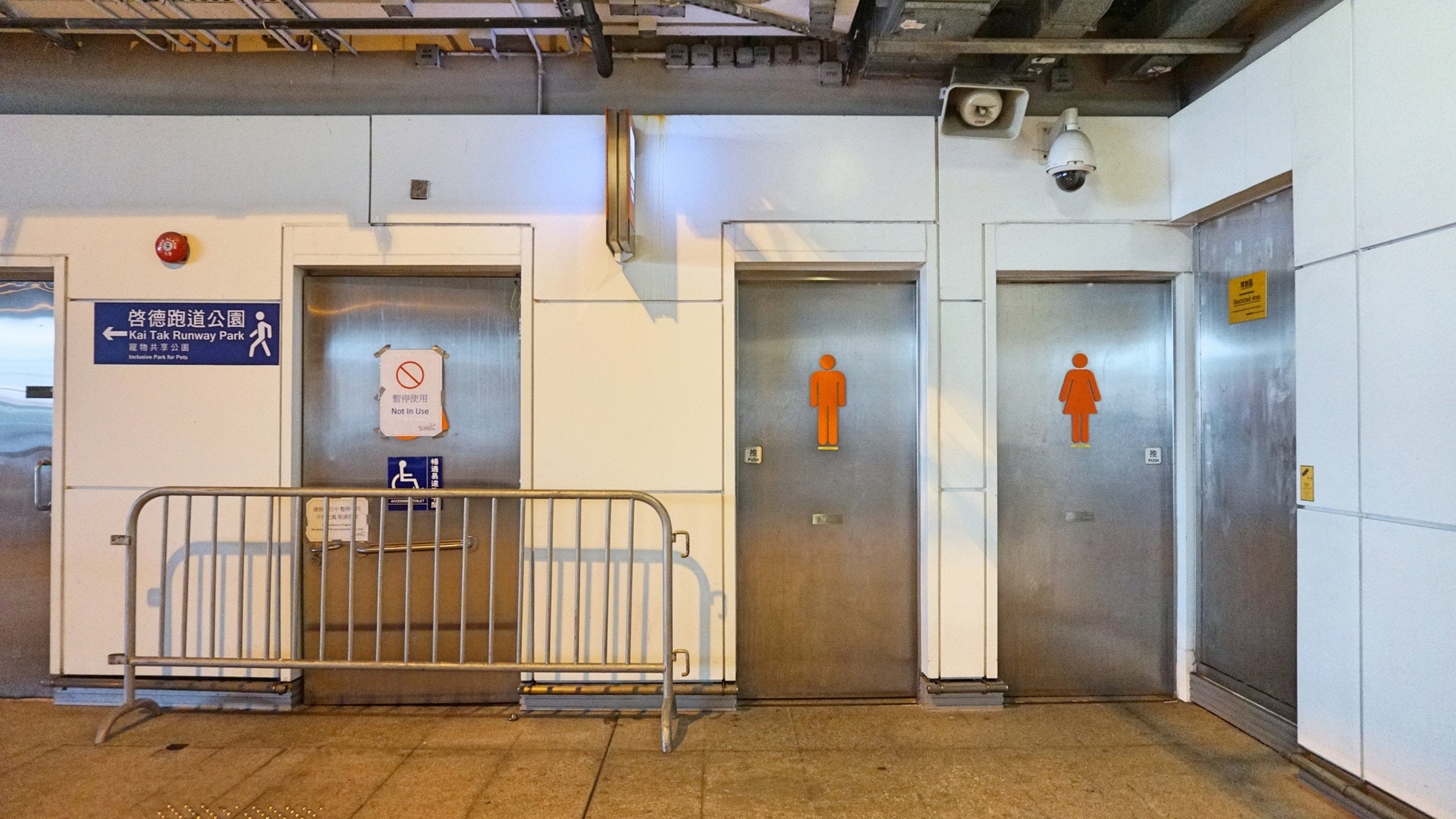 進入公園範圍前的停車場設有洗手間。(何穎琪攝) 進入公園範圍前的停車場設有洗手間。(何穎琪攝)