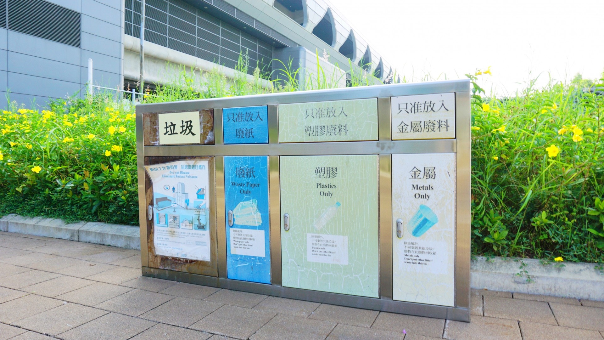 公園設有回收桶。(何穎琪攝) 公園設有回收桶。(何穎琪攝)