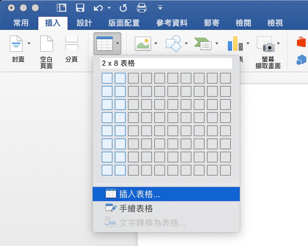 【Office教學】比Ctrl+V更方便？ 即學「重複上一步功能」快捷鍵
