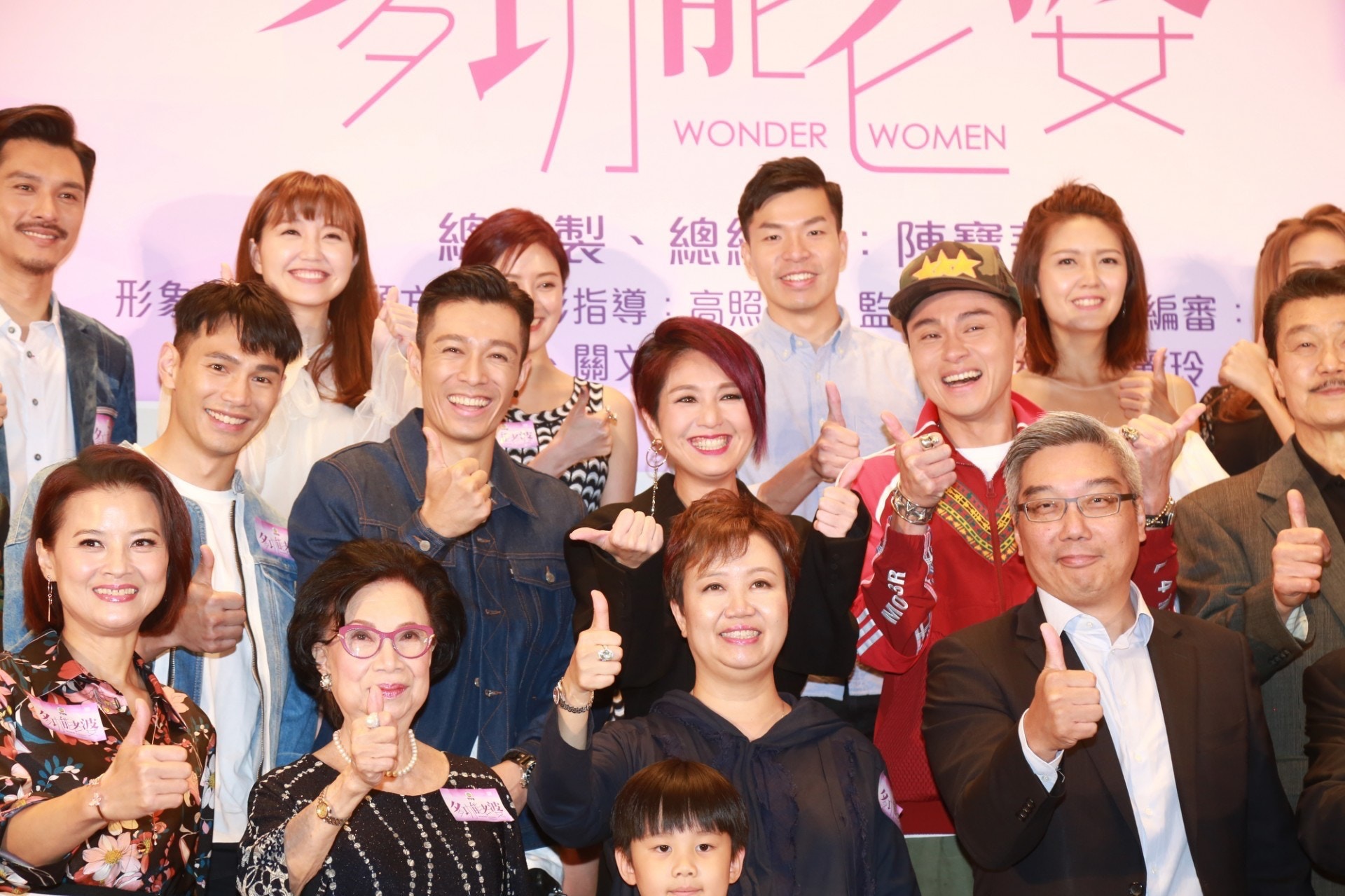 有消息指《多功能老婆》將會在10月播出，成為台慶劇之一。（資料圖片）