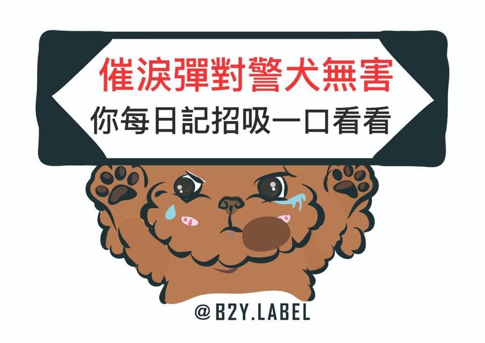 催淚彈令不少無辜動物受害。(B2Y.LABEL) 催淚彈令不少無辜動物受害。(B2Y.LABEL)
