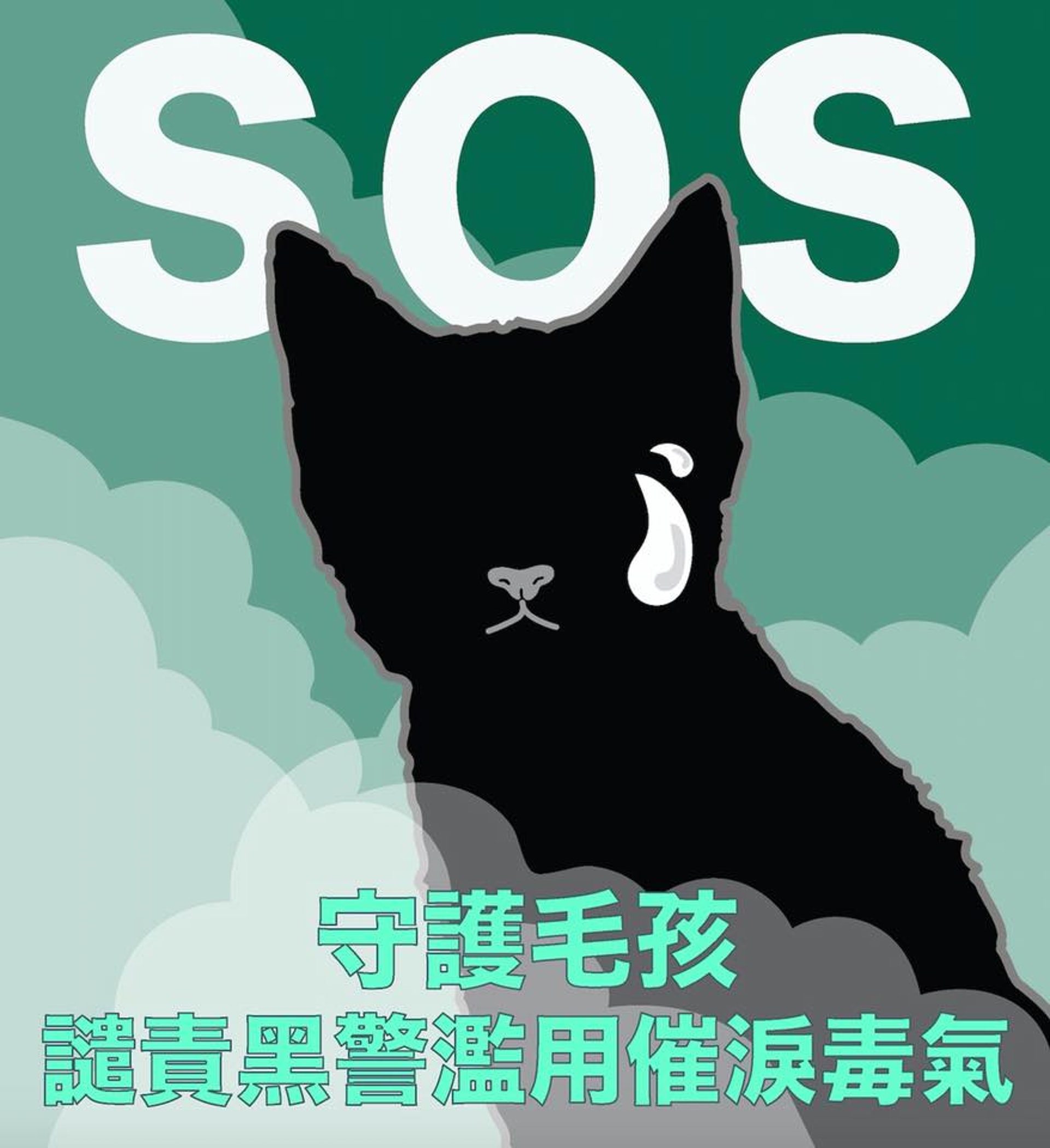 (Facebook@獸醫姐姐) (Facebook@獸醫姐姐)