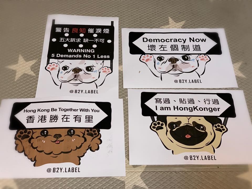 網民自發創作單張。(B2Y.LABEL) 網民自發創作單張。(B2Y.LABEL)