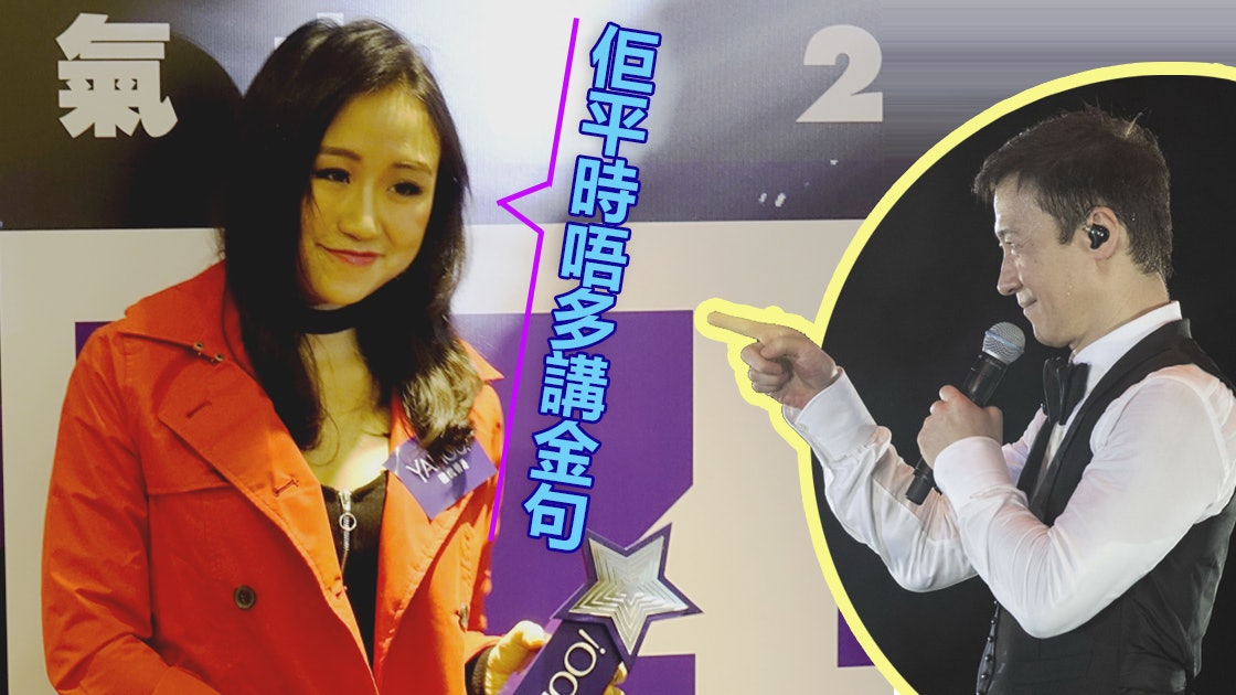 黎明新人仲有3年先畢業 學生妹JC:可以同黎明正常溝通 黎明新人仲有3年先畢業 學生妹JC:可以同黎明正常溝通