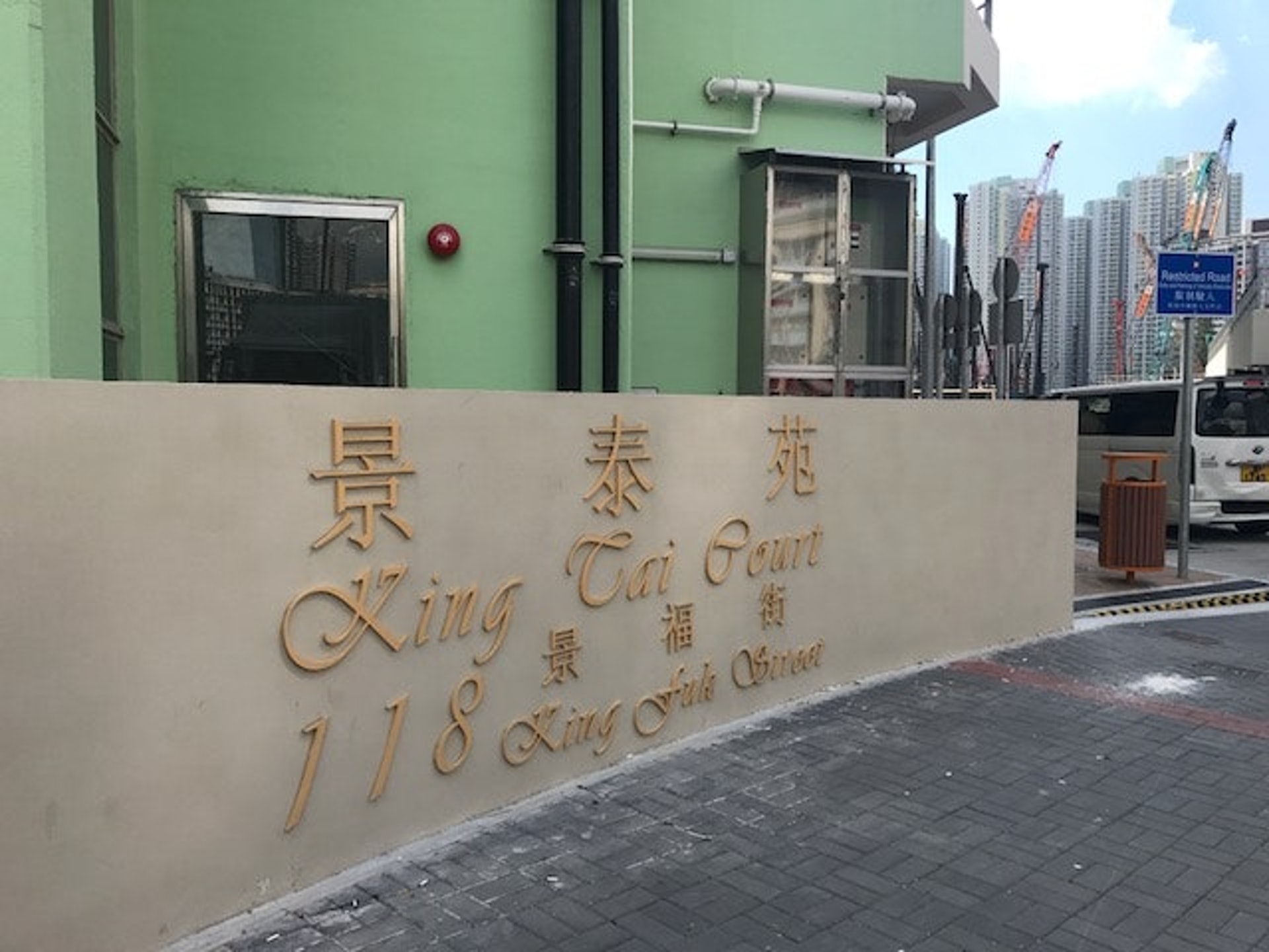 景泰苑是首批推出市面的綠置居單位。(資料圖片)