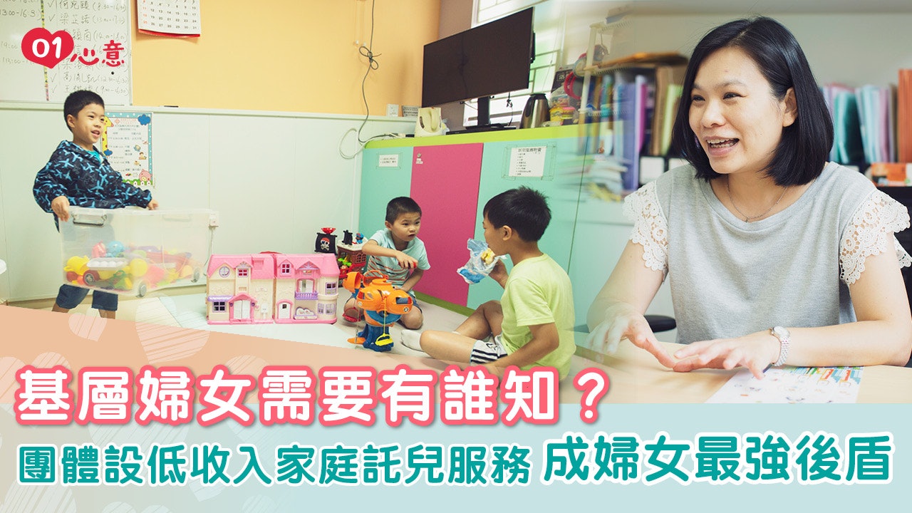 【周五心意・中秋惜食】買少一個月餅 助基層媽媽子女獲得照顧 【周五心意・中秋惜食】買少一個月餅 助基層媽媽子女獲得照顧