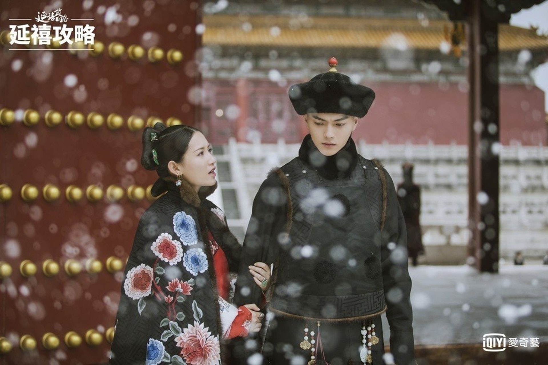 最後卻被迫迎娶完全不愛、心腸歹毒的爾晴(《延禧攻略》劇照)