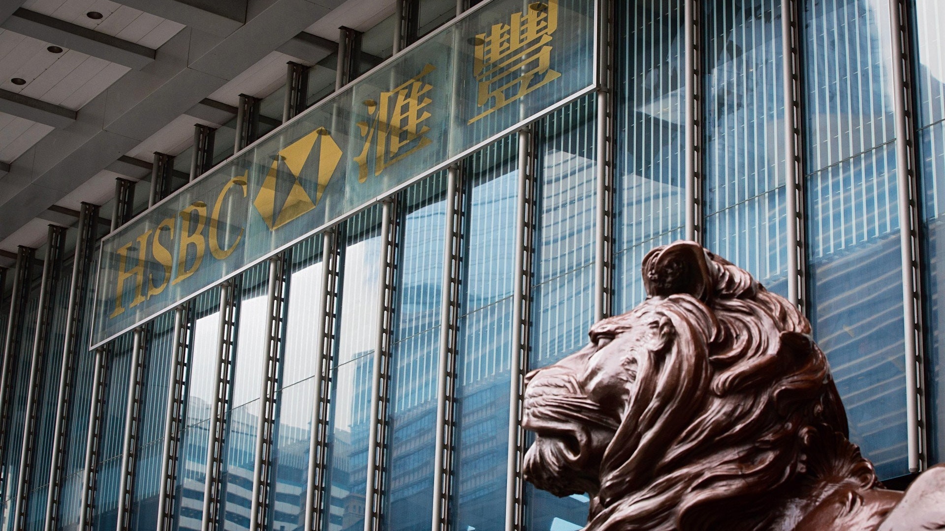 滙豐︰PayMe可供增值銀行戶口 增至13家本地銀行 滙豐︰PayMe可供增值銀行戶口 增至13家本地銀行