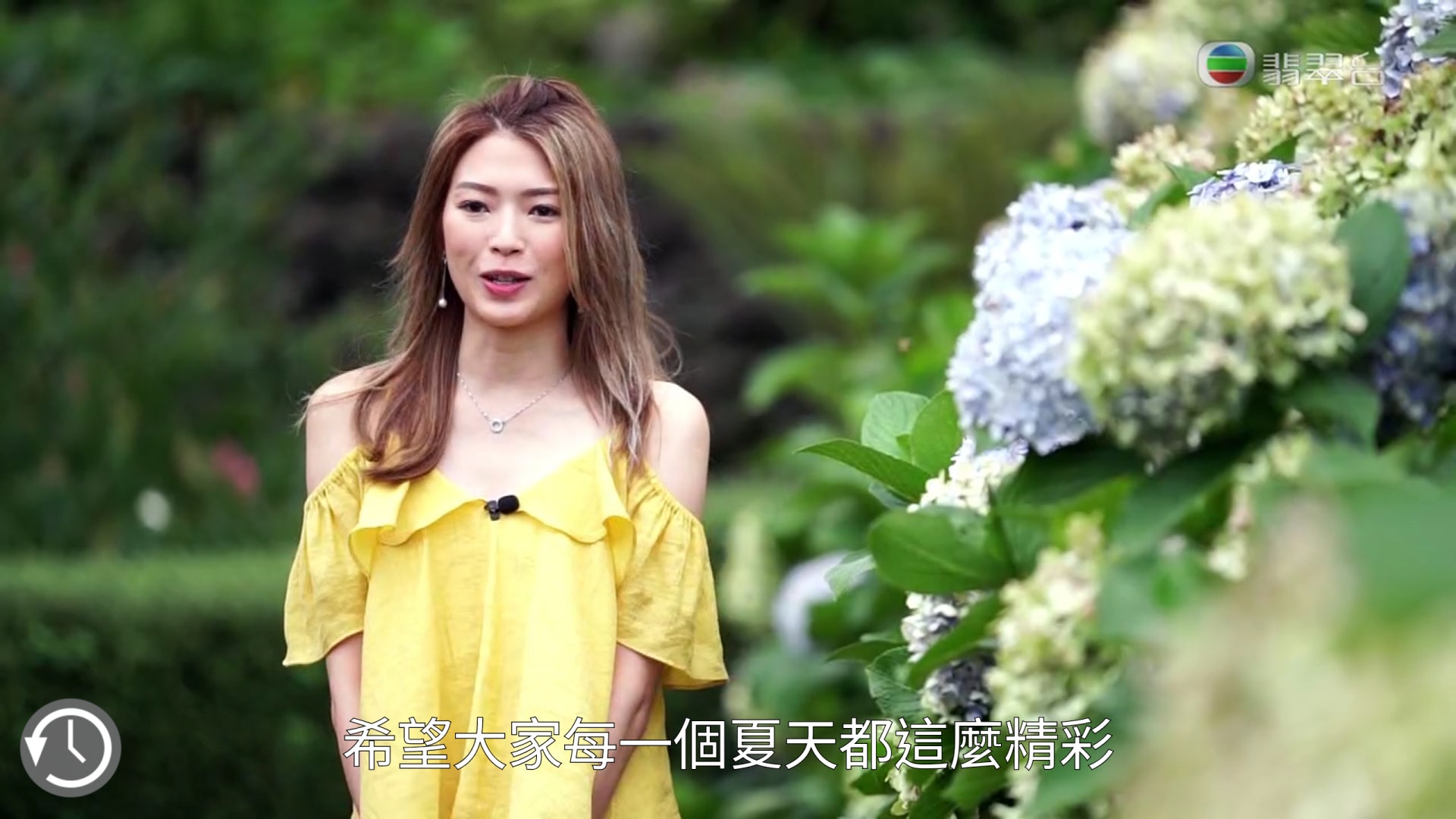 仙氣!(電視截圖)