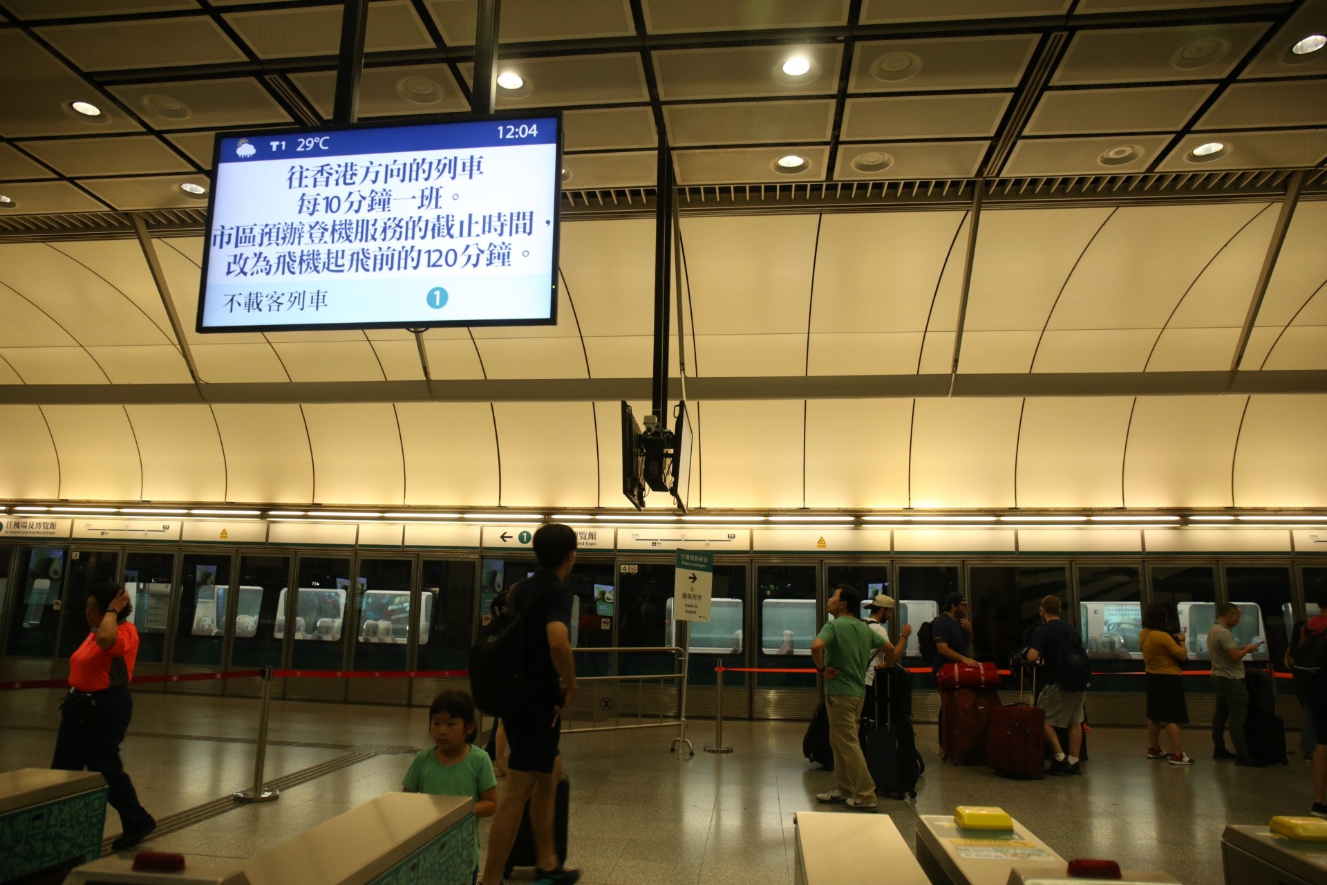 港鐵因應政府及機管局要求,機場快綫列車每20分鐘一班。(賴雯心攝) (賴雯心攝)