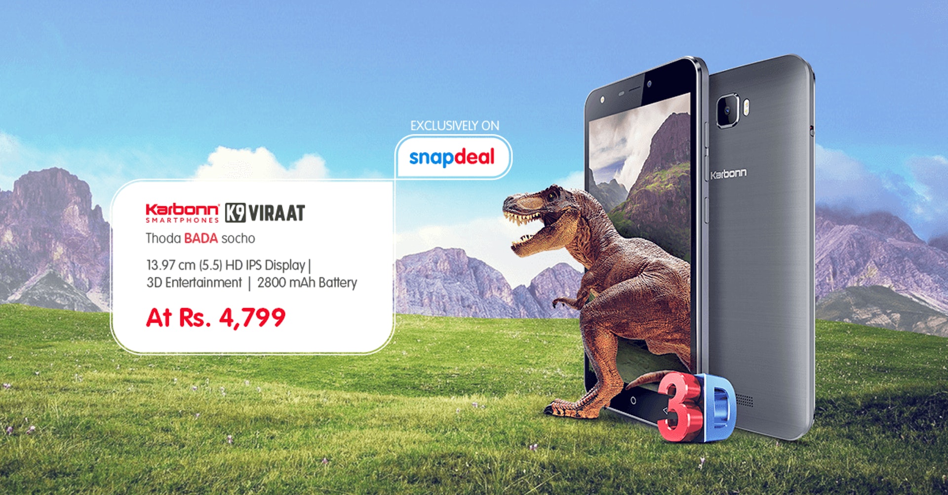 Snapdeal宣布推出新服務Cash@Home,用戶在網上落訂之後。﹙Snapdeal facebook﹚ Snapdeal宣布推出新服務Cash@Home,用戶在網上落訂之後。﹙Snapdeal facebook﹚