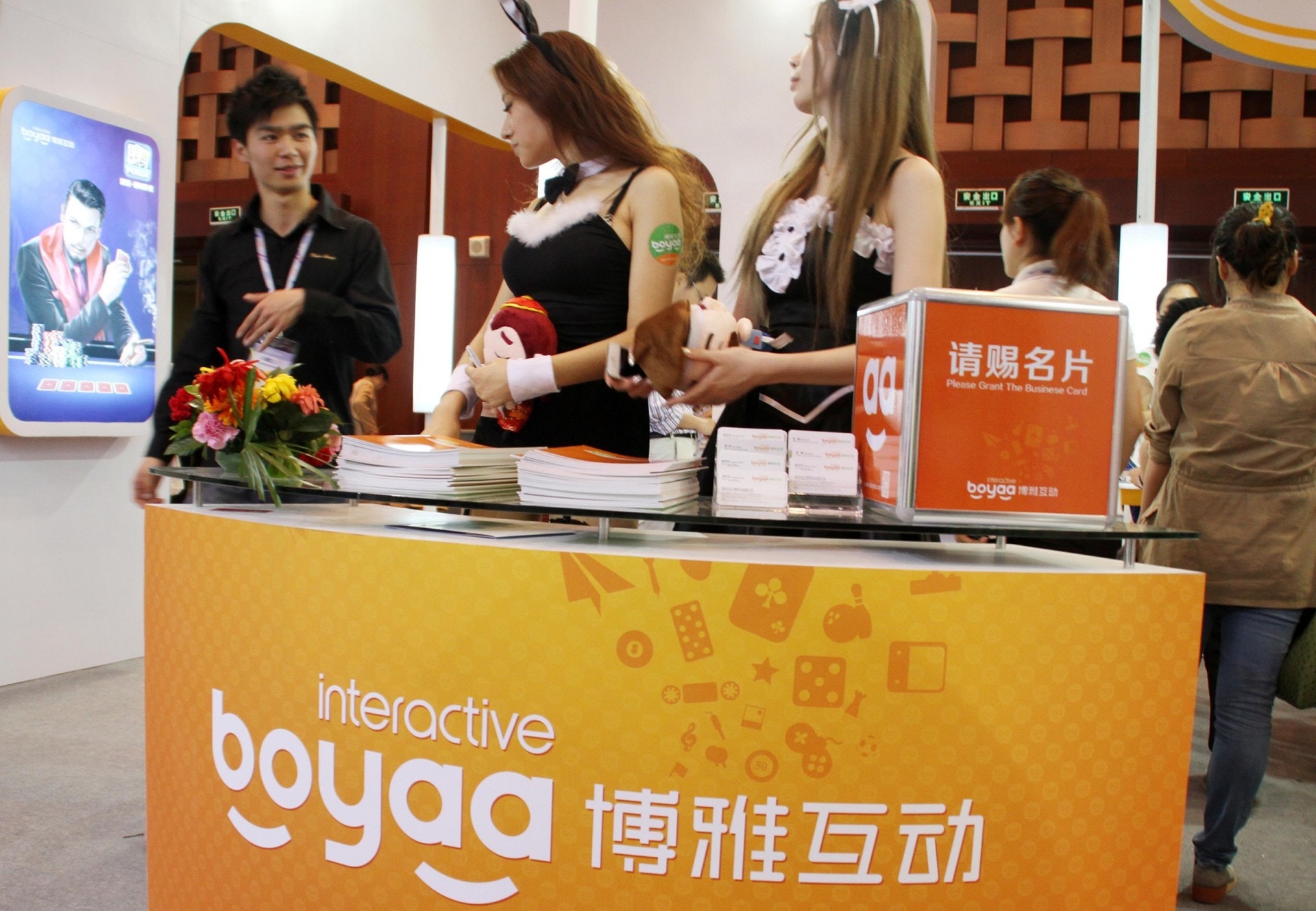 異動股】博雅有逾6億閒置現金遭內地法院凍結股價挫逾7%