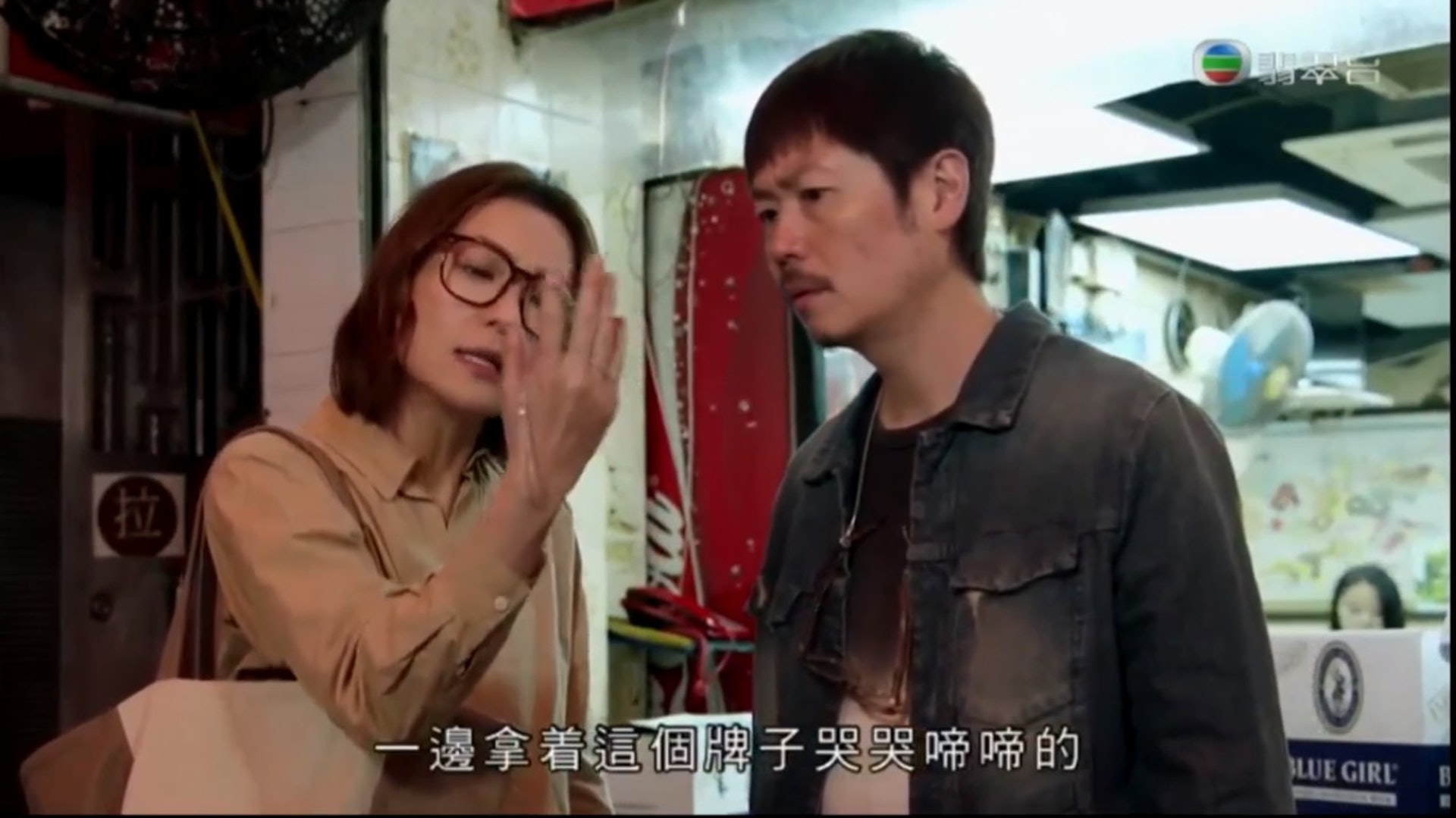 《她她她的少女時代》最高收視周一(19日)晚23.2點,該集是陳大文被發現是高浩宇的一集。(螢幕截圖)