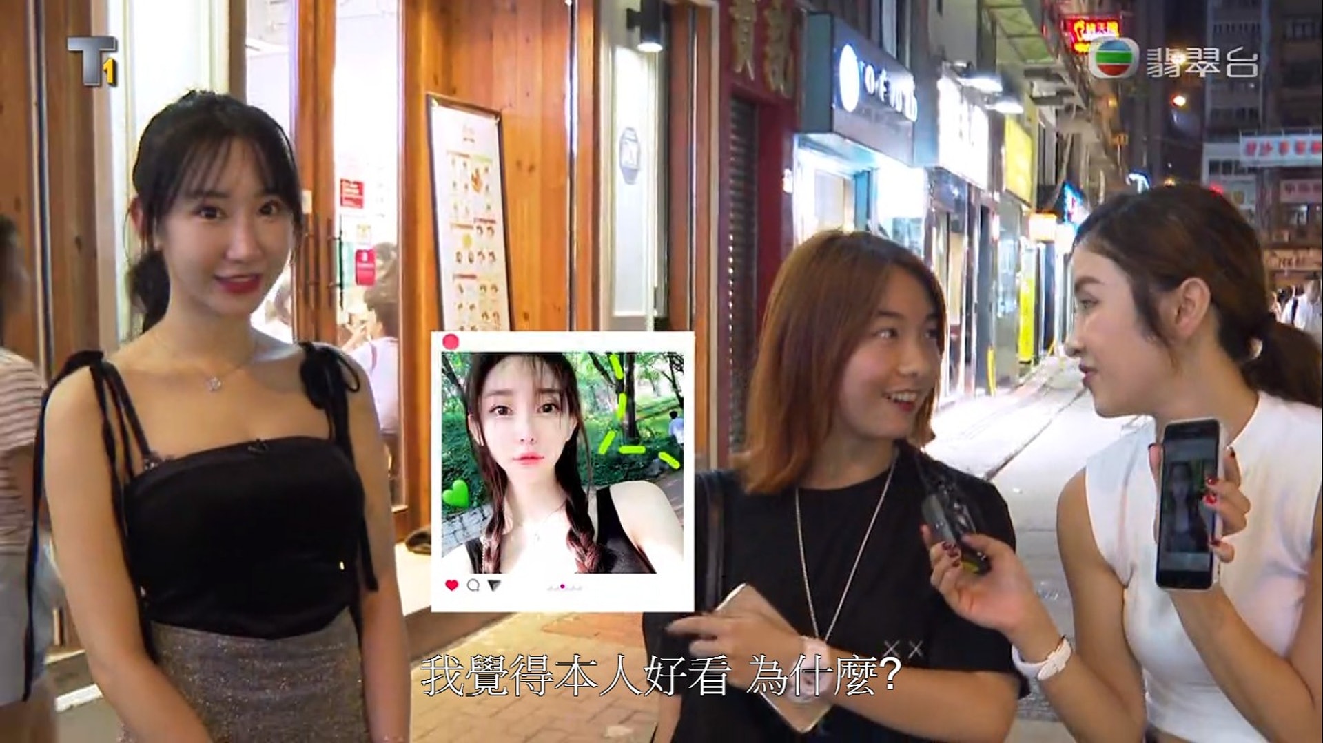 呢位普通話受訪者就話真人好睇啲。(螢幕截圖) 呢位普通話受訪者就話真人好睇啲。(螢幕截圖)