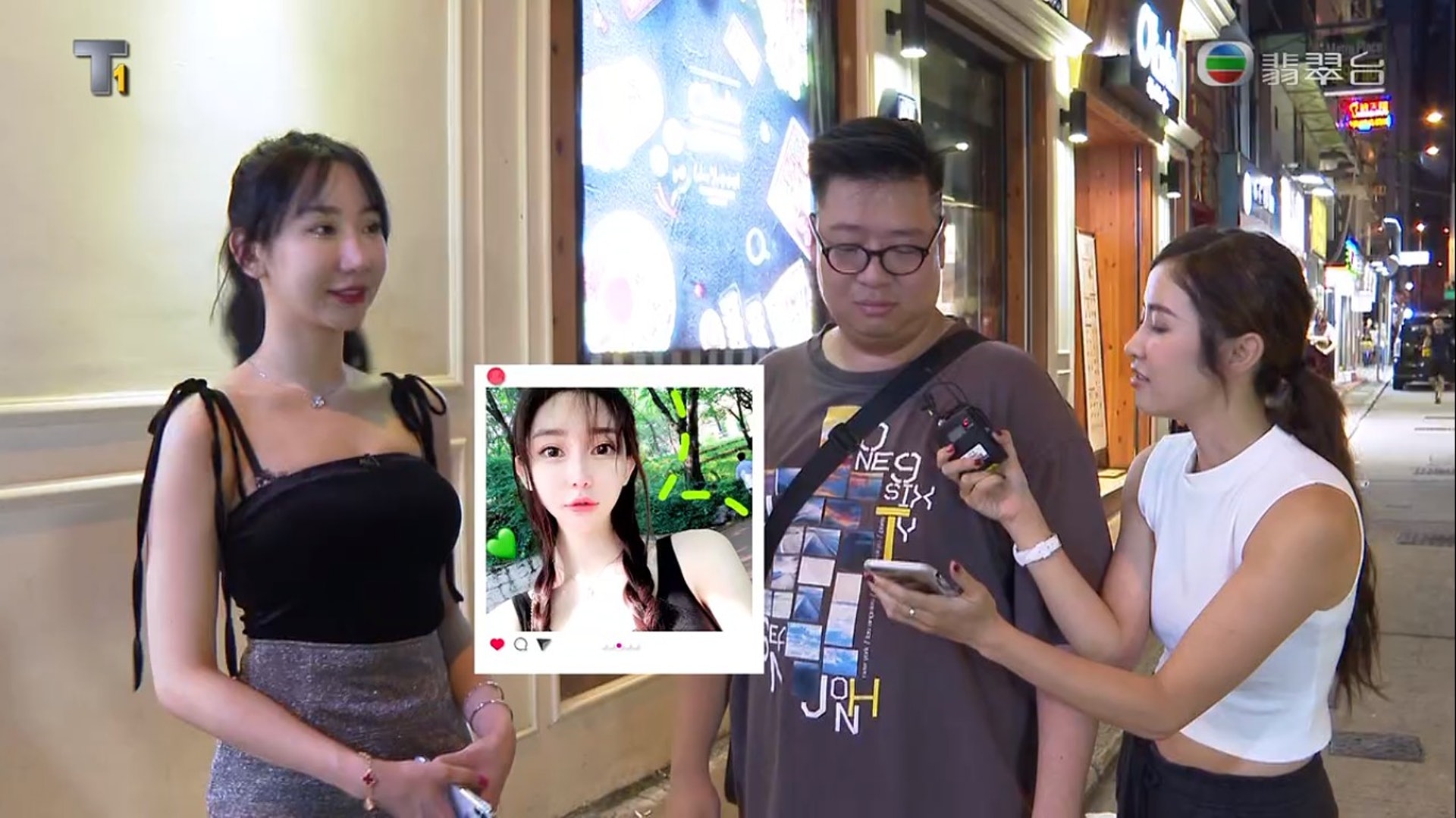 呢個真話對眼最唔同。(螢幕截圖) 呢個真話對眼最唔同。(螢幕截圖)