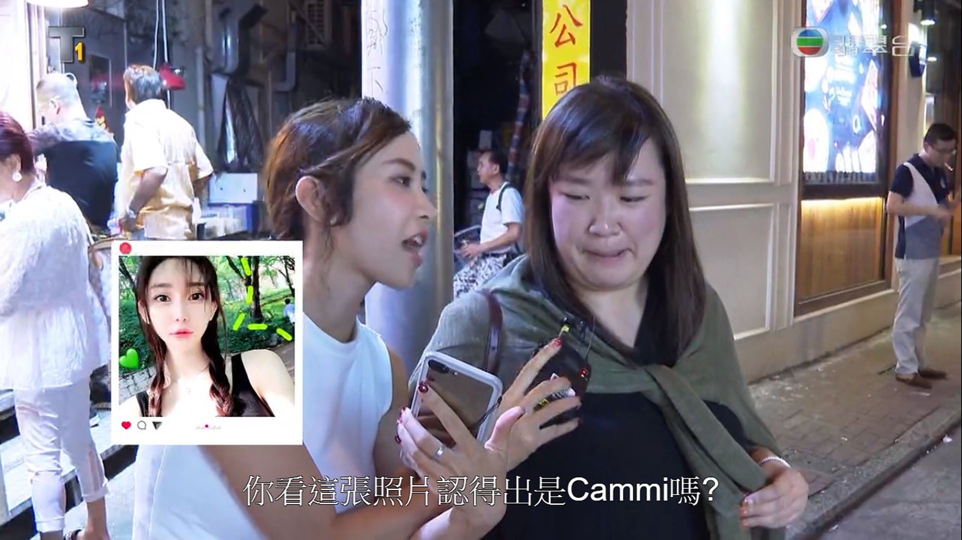 呢個就話成個人都認唔到。(螢幕截圖) 呢個就話成個人都認唔到。(螢幕截圖)