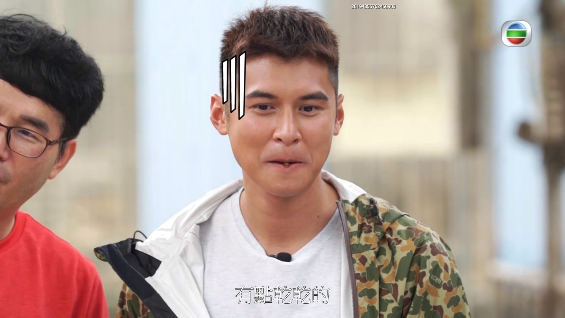 家樂就唔敢食...(電視截圖) 家樂就唔敢食...(電視截圖)