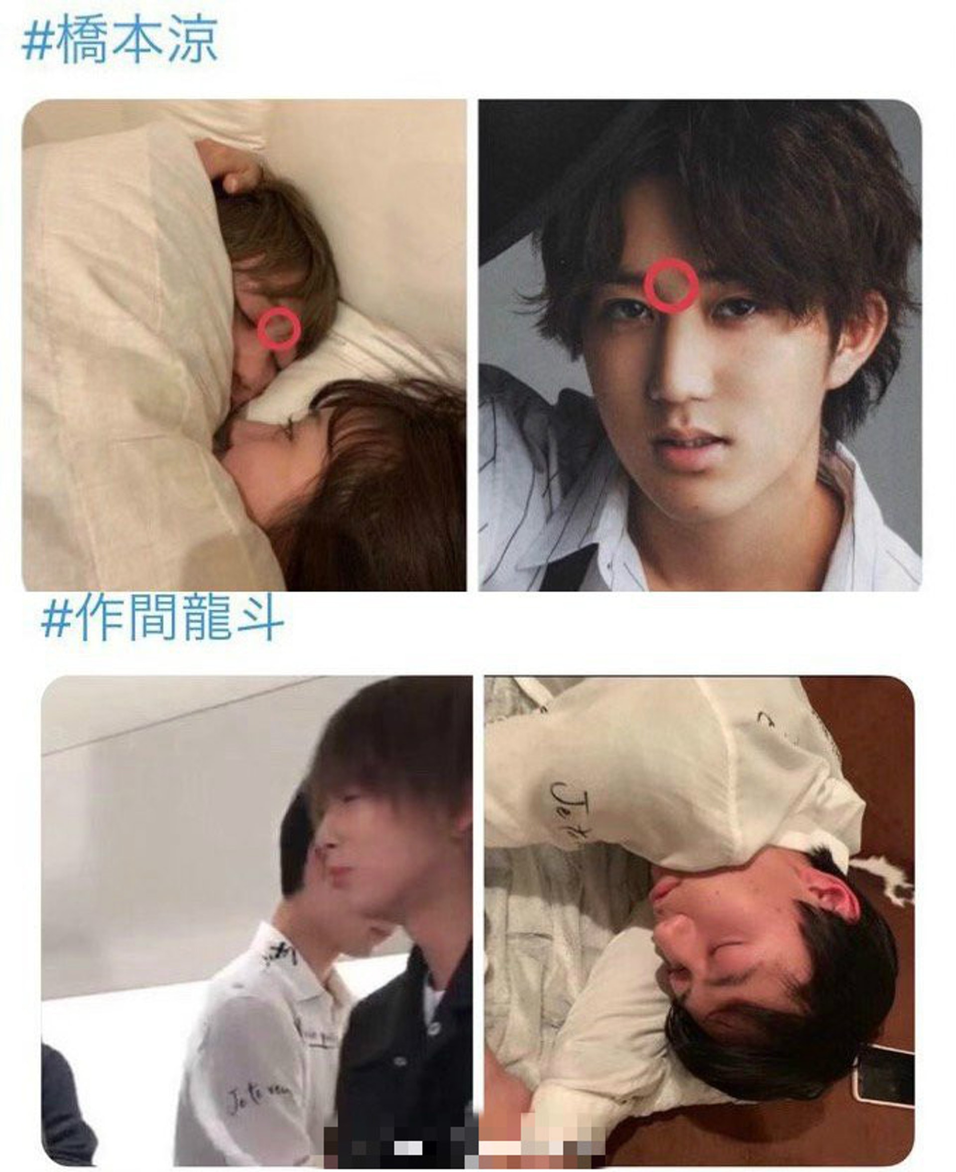 nemui自稱同橋本涼上床仲post相出嚟。(網上圖片) nemui自稱同橋本涼上床仲post相出嚟。(網上圖片)