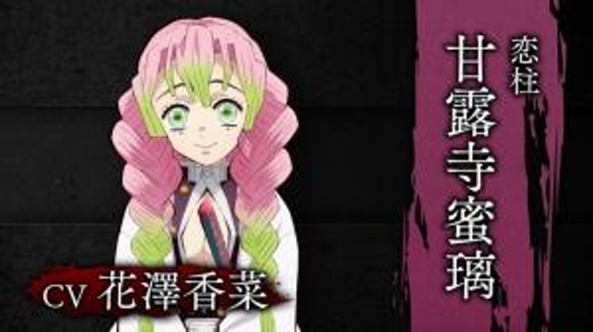 鬼滅之刃 動畫聲優小西克幸 花澤香菜 關智一齊集陣容超豪華 香港01 遊戲動漫 鬼滅之刃 動畫聲優小西克幸 花澤香菜 關智一齊集陣容超豪華 香港01 遊戲動漫