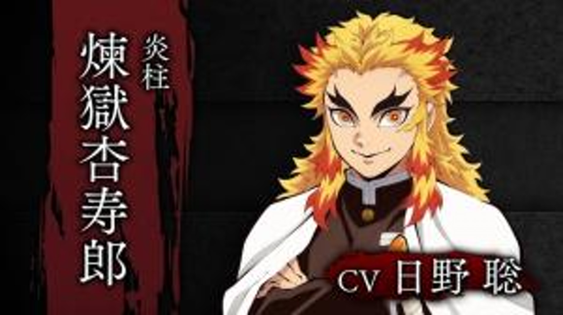 鬼滅之刃 動畫聲優小西克幸 花澤香菜 關智一齊集陣容超豪華 香港01 遊戲動漫